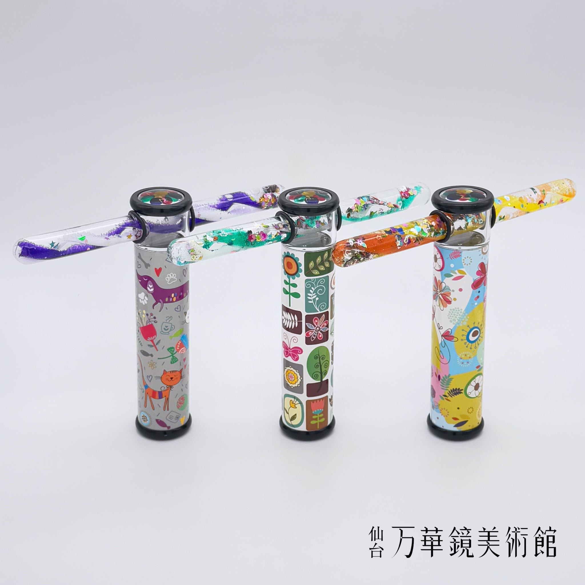 カラフルワンドスコープ – 仙台万華鏡美術館 Online Museum Shop