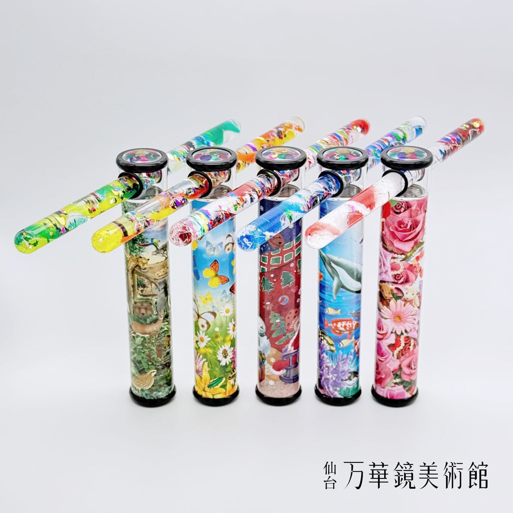 らせんワンドスコープ