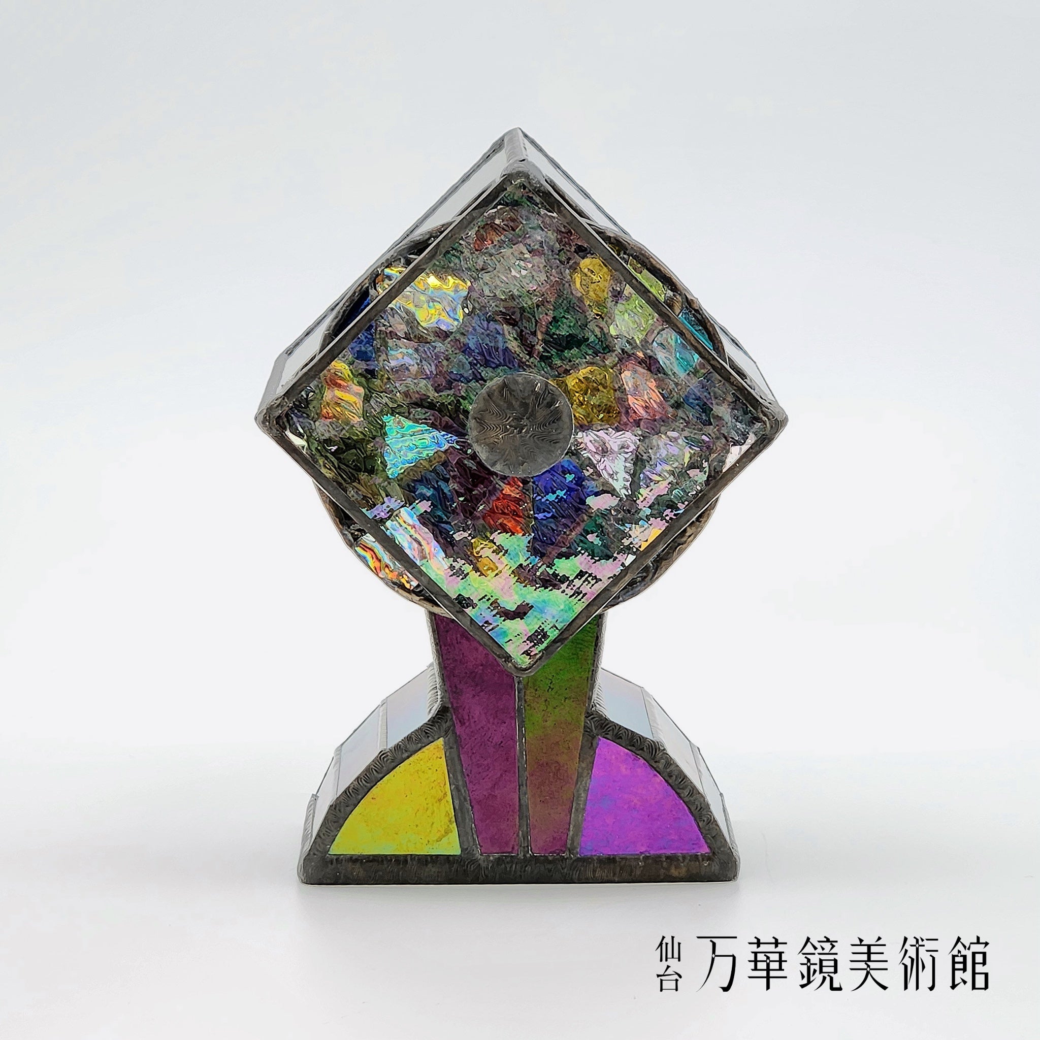 フェッセンデンのミクロコスモス