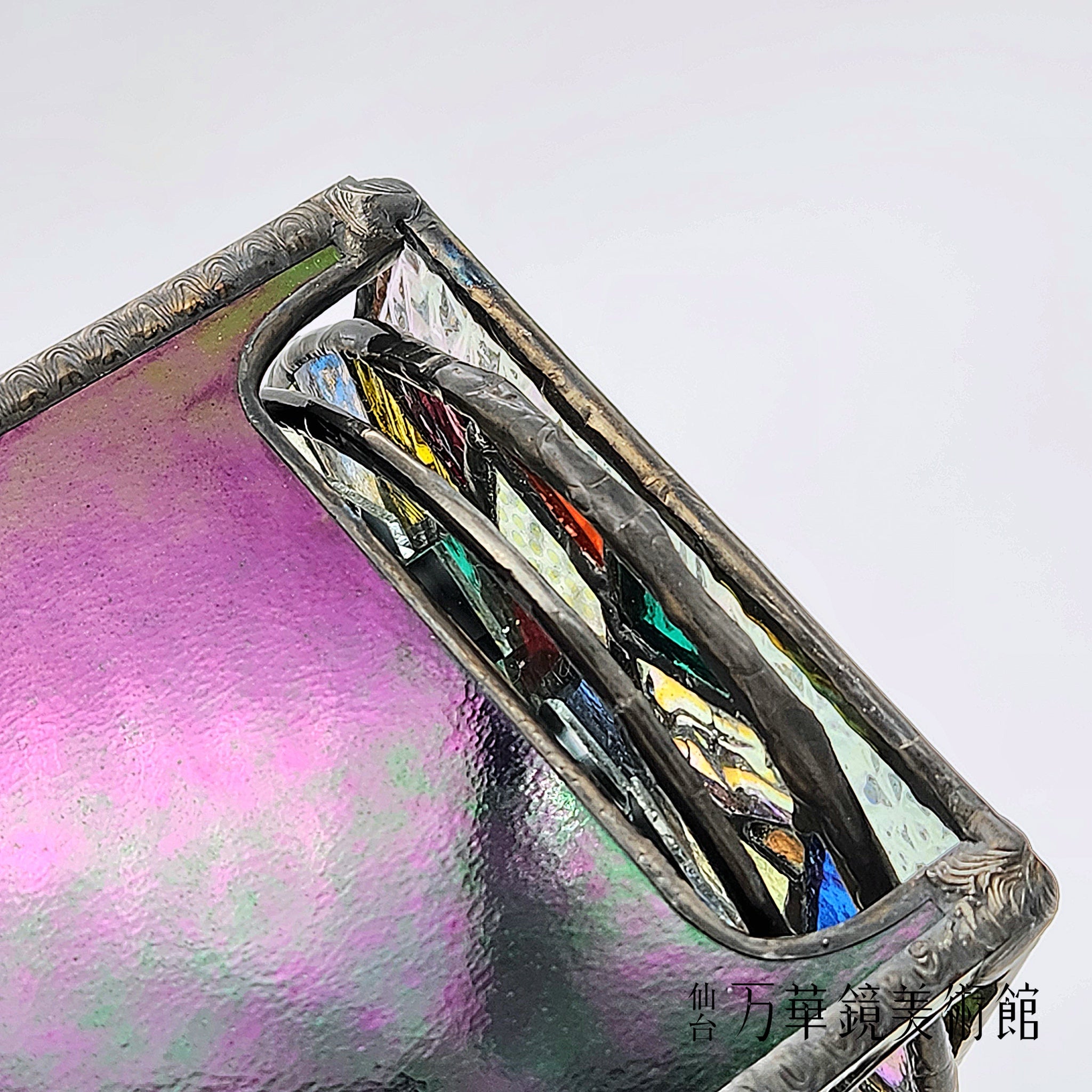 フェッセンデンのミクロコスモス