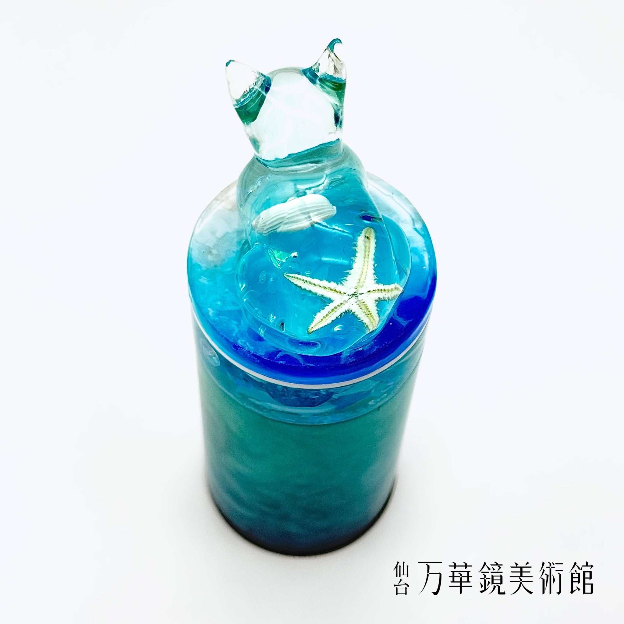 海辺のにゃんこ