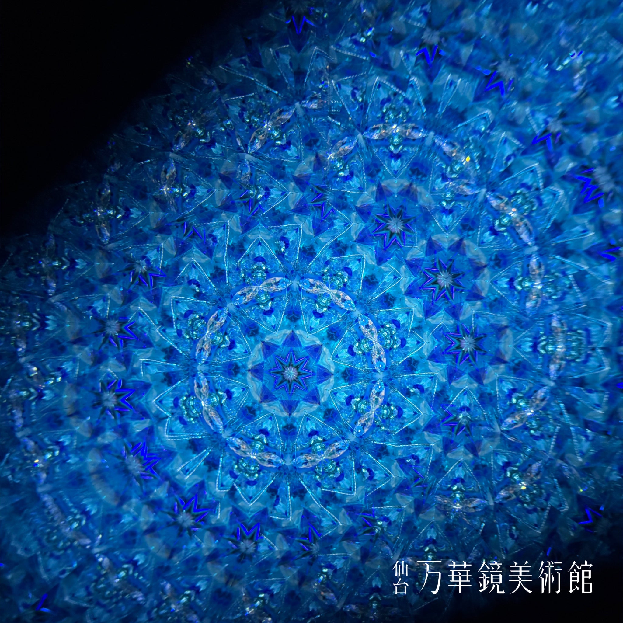 麗らか(uraraka)-The dreams of flowers-