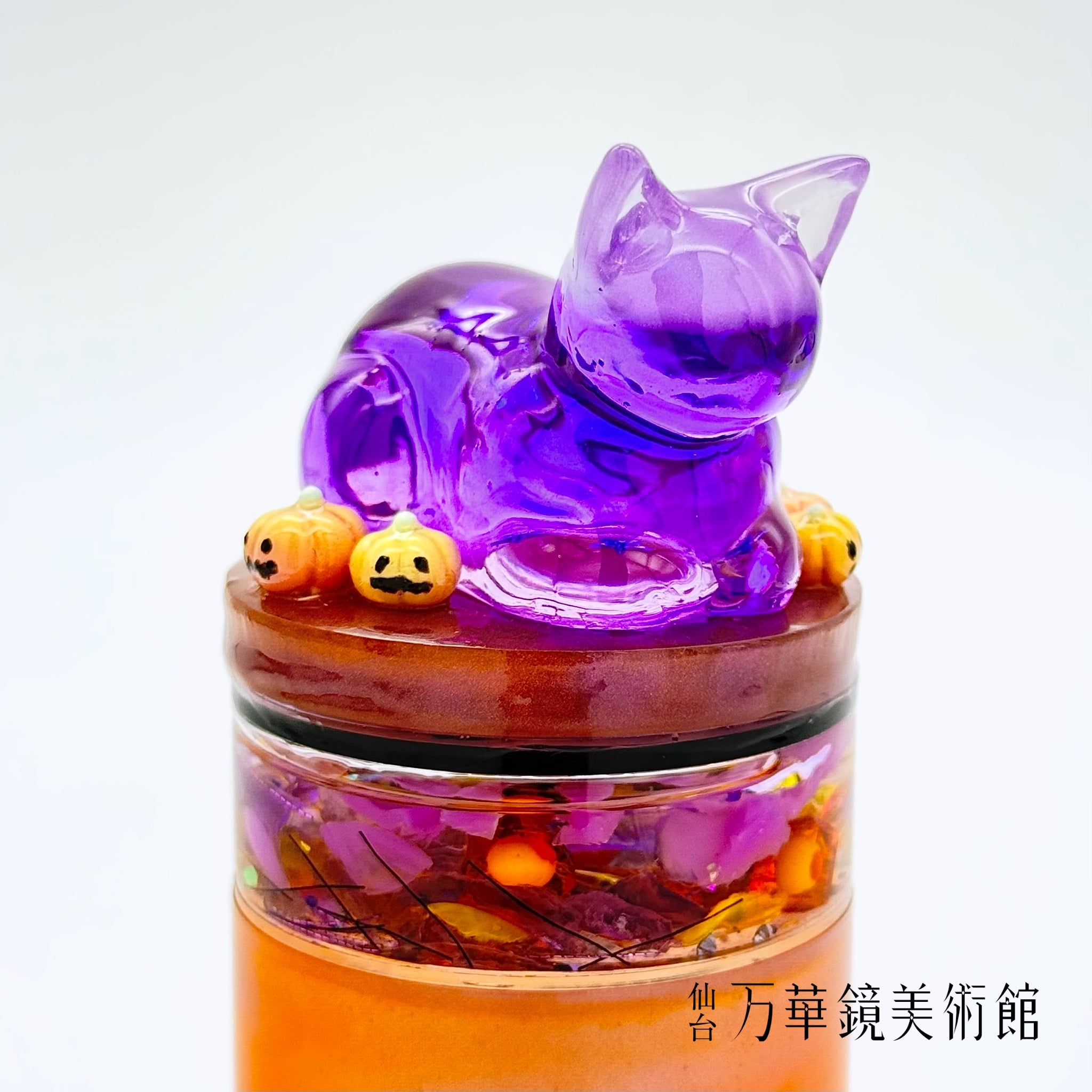 ハロウィーンにゃイト