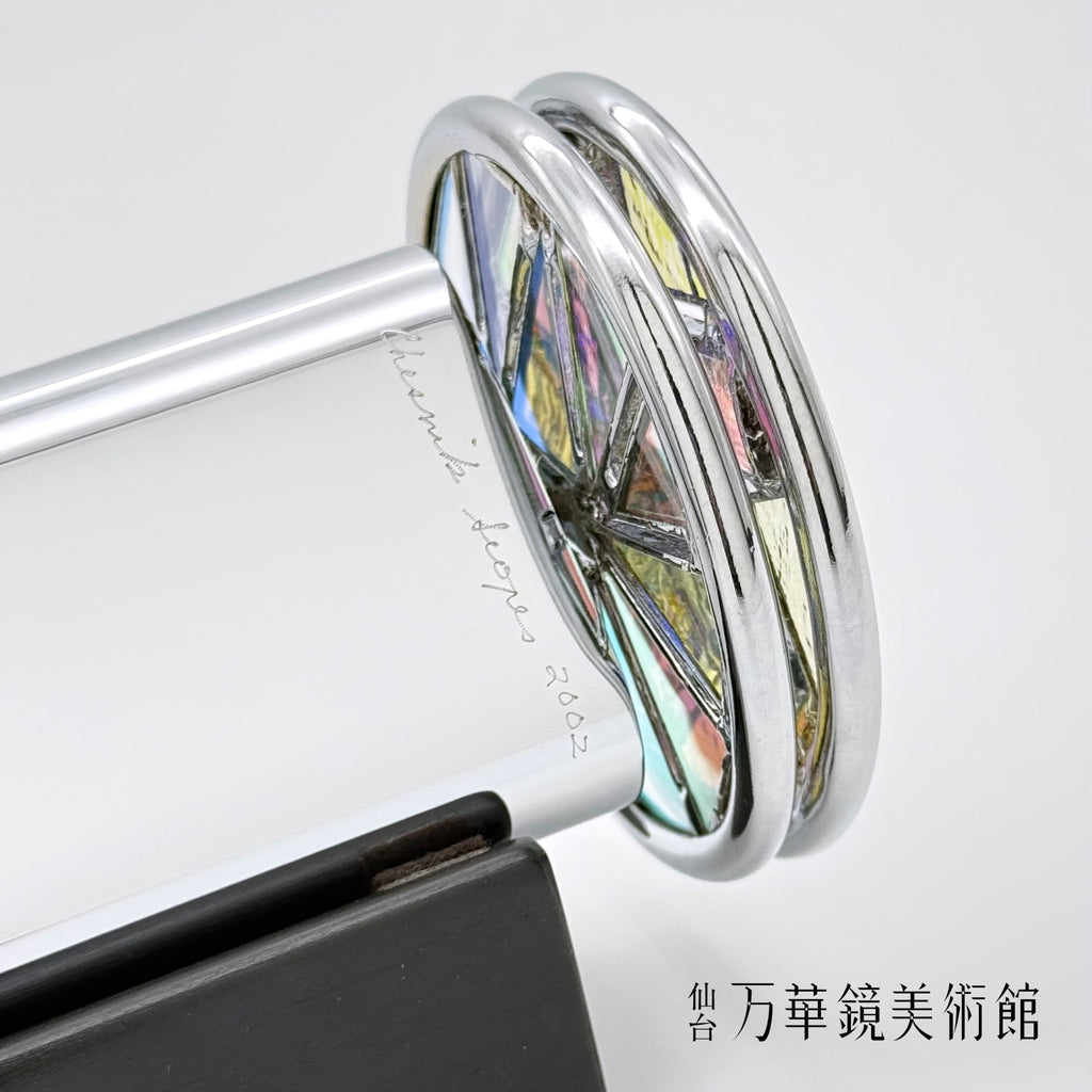 Duet Chrome (Vintage)