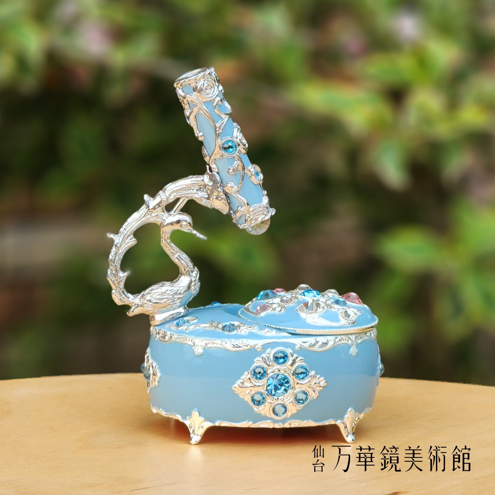 彫金ミニスワン　クリスタル　ブルー