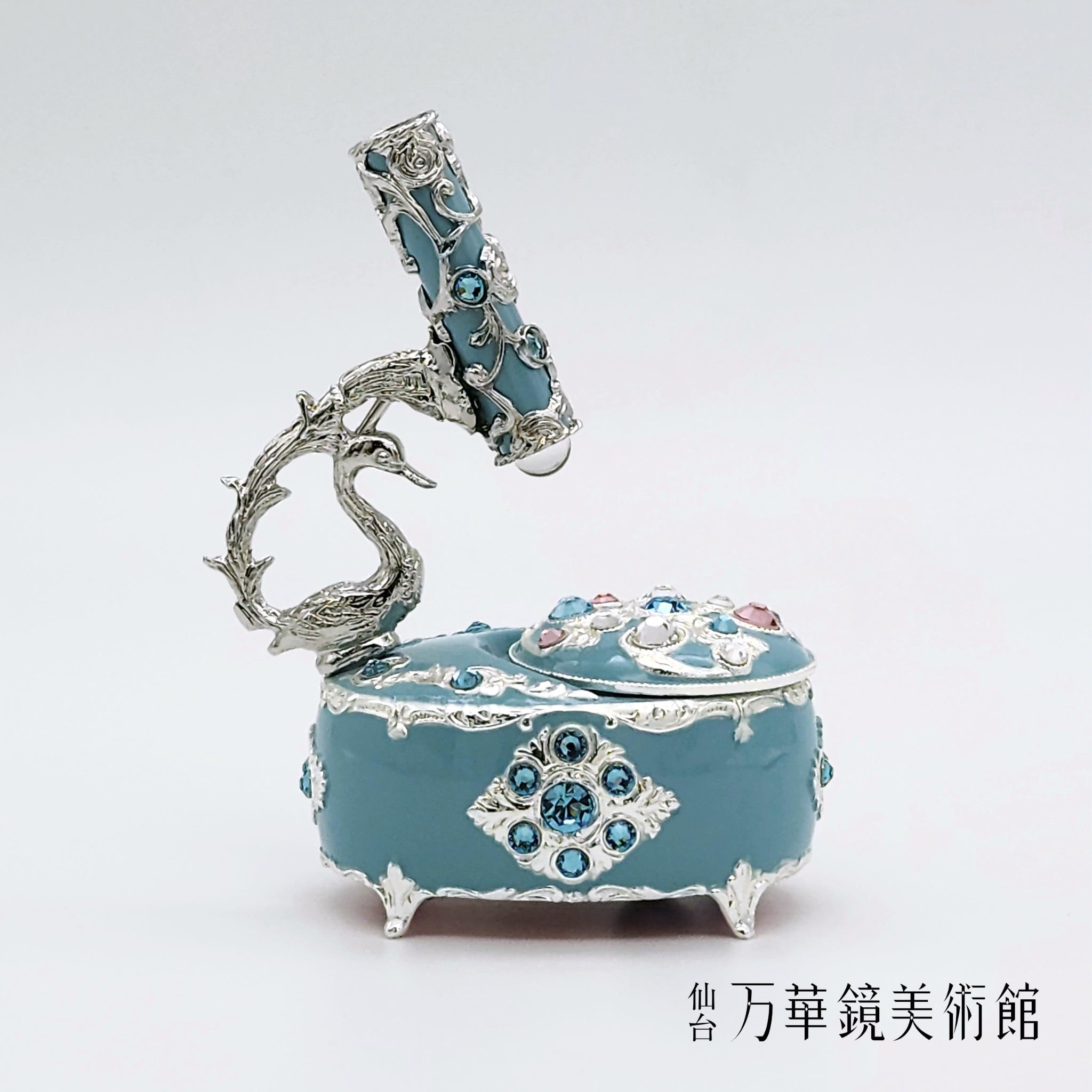 彫金ミニスワン　クリスタル　ブルー