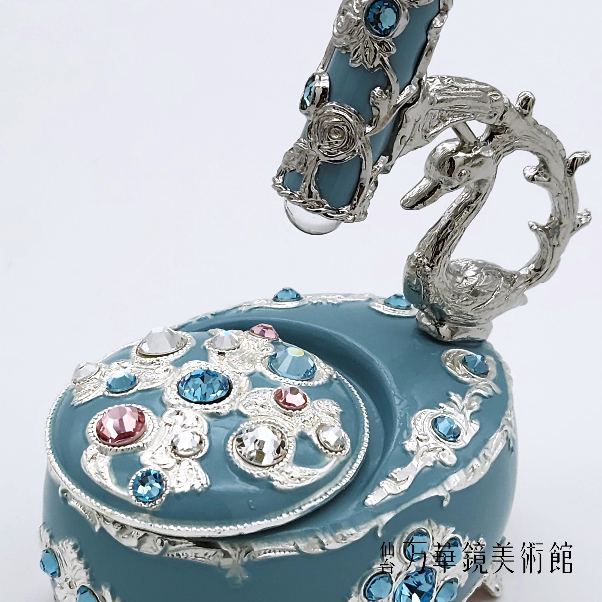 彫金ミニスワン　クリスタル　ブルー