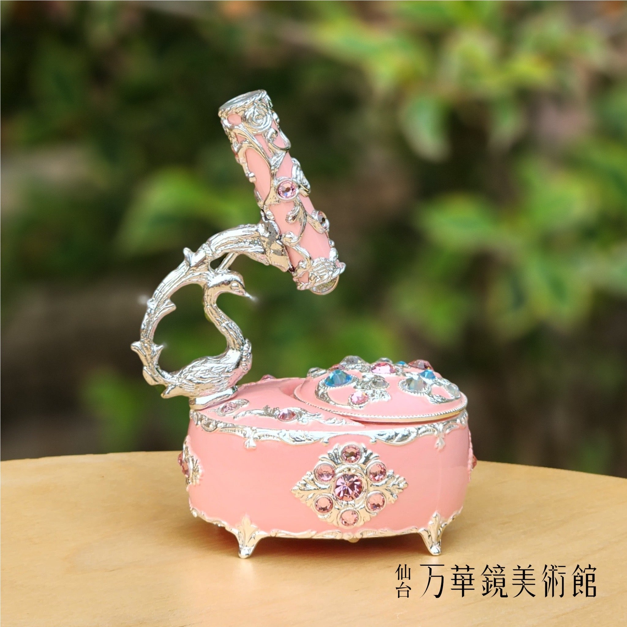 彫金ミニスワン　クリスタル　ピンク