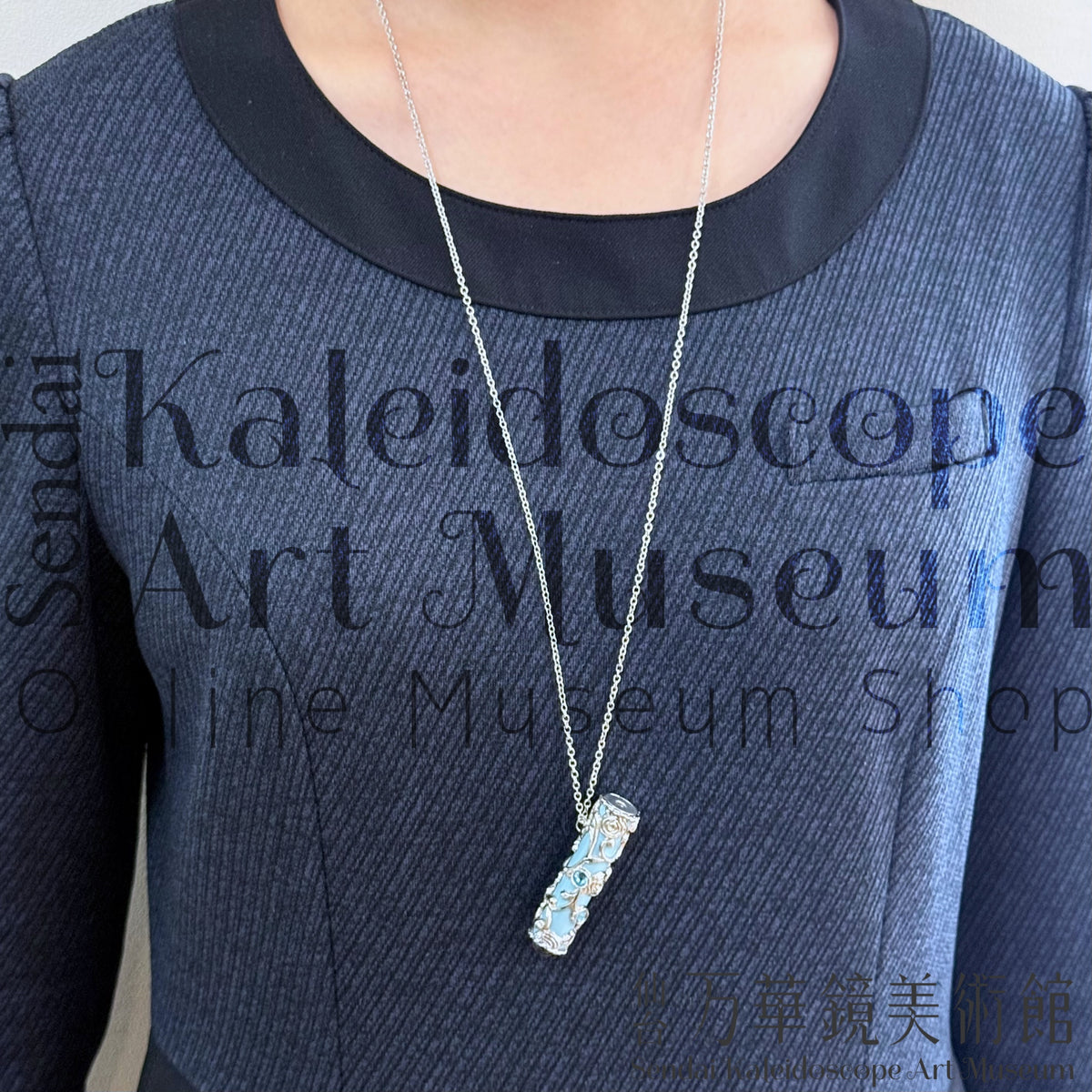 Engraved Teleidoscope Necklace