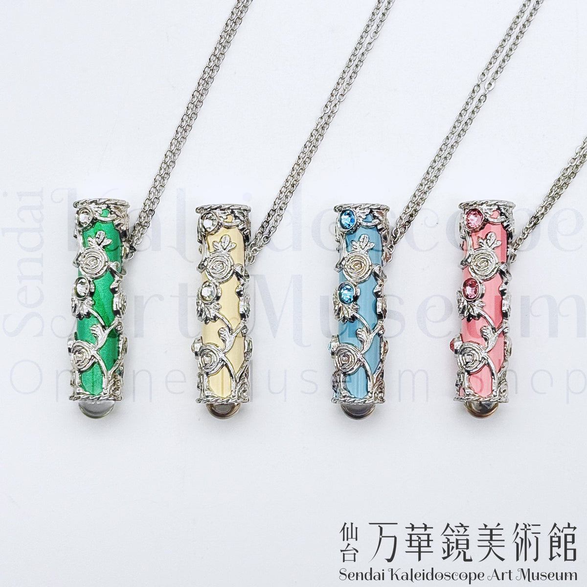 Engraved Teleidoscope Necklace
