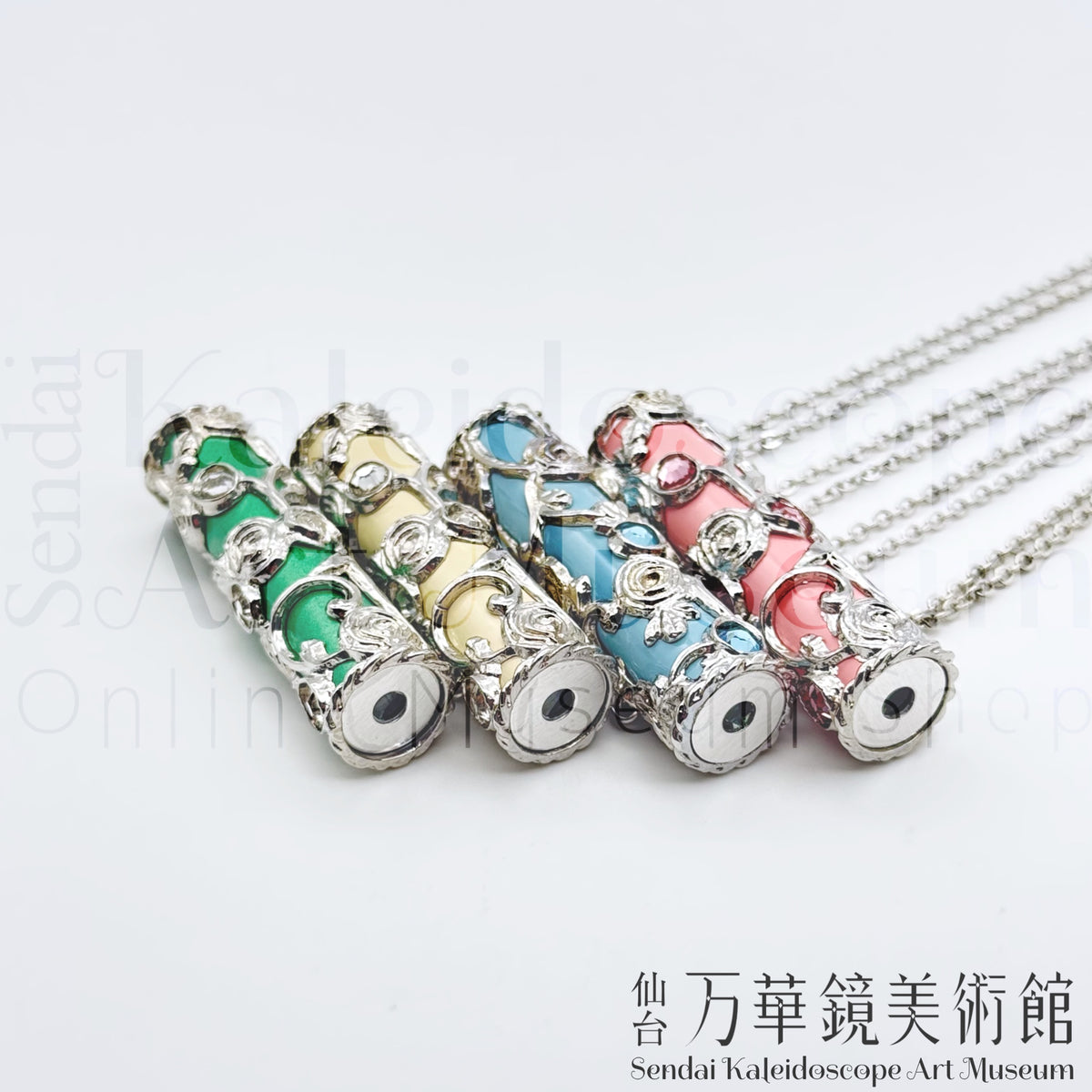 Engraved Teleidoscope Necklace