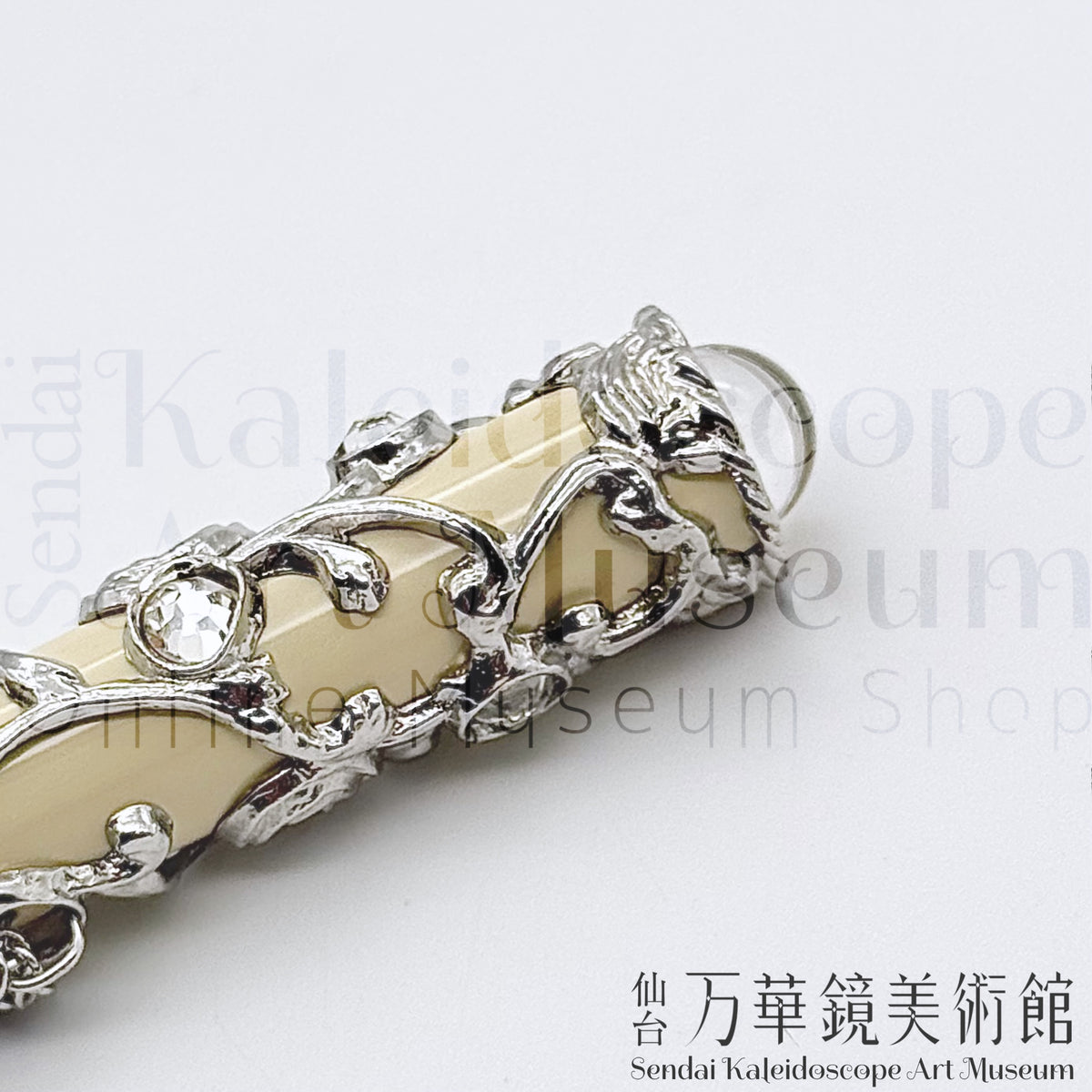 Engraved Teleidoscope Necklace