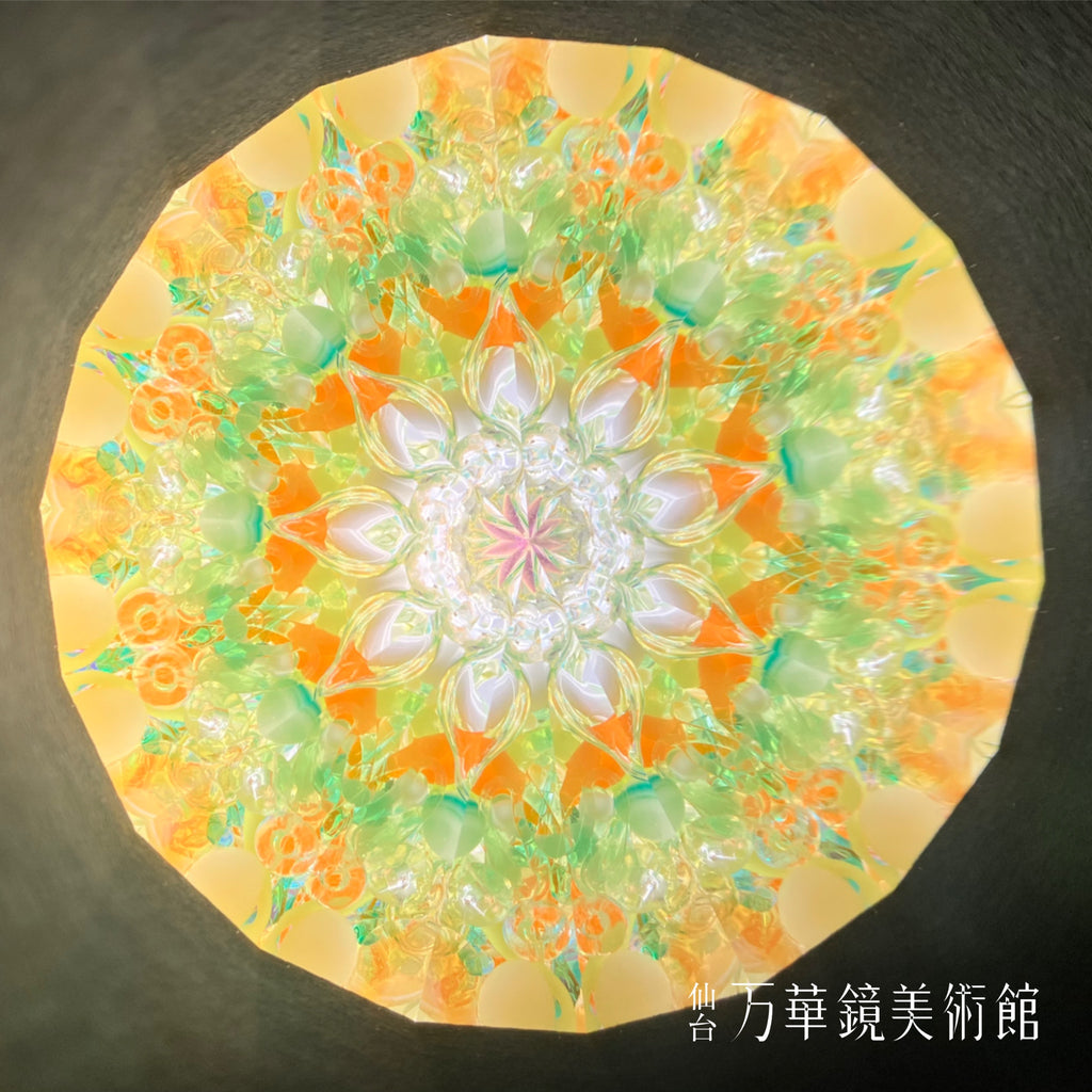 ひまわりの丘
