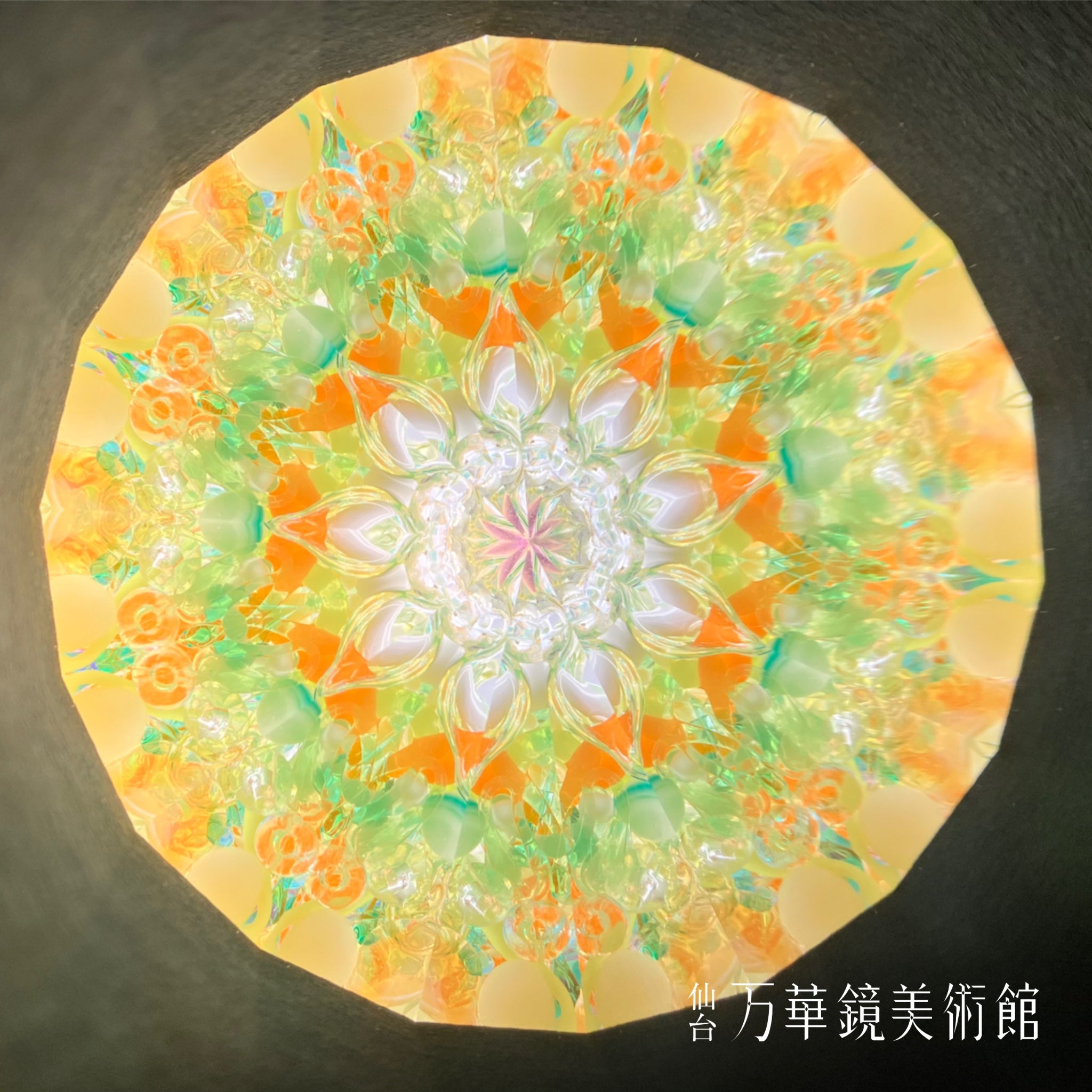 ひまわりの丘