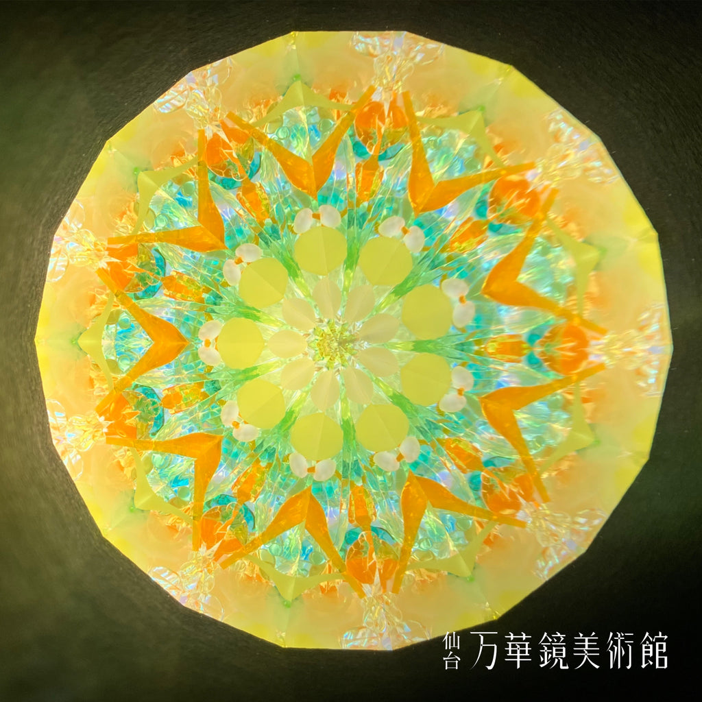 ひまわりの丘
