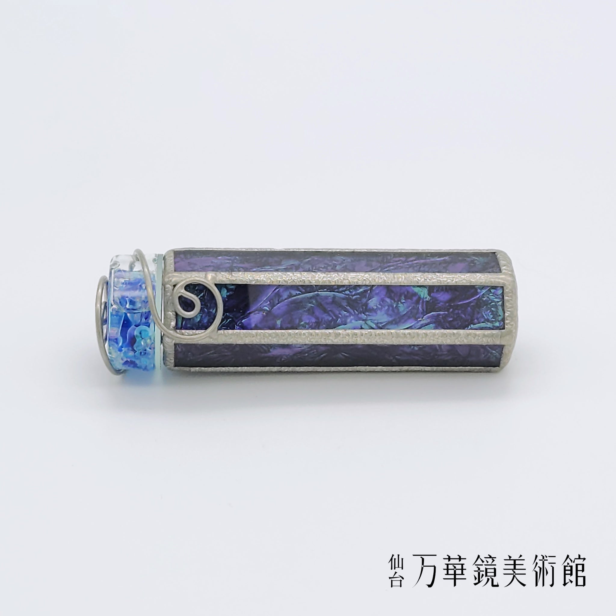 輝星（きらぼし）
