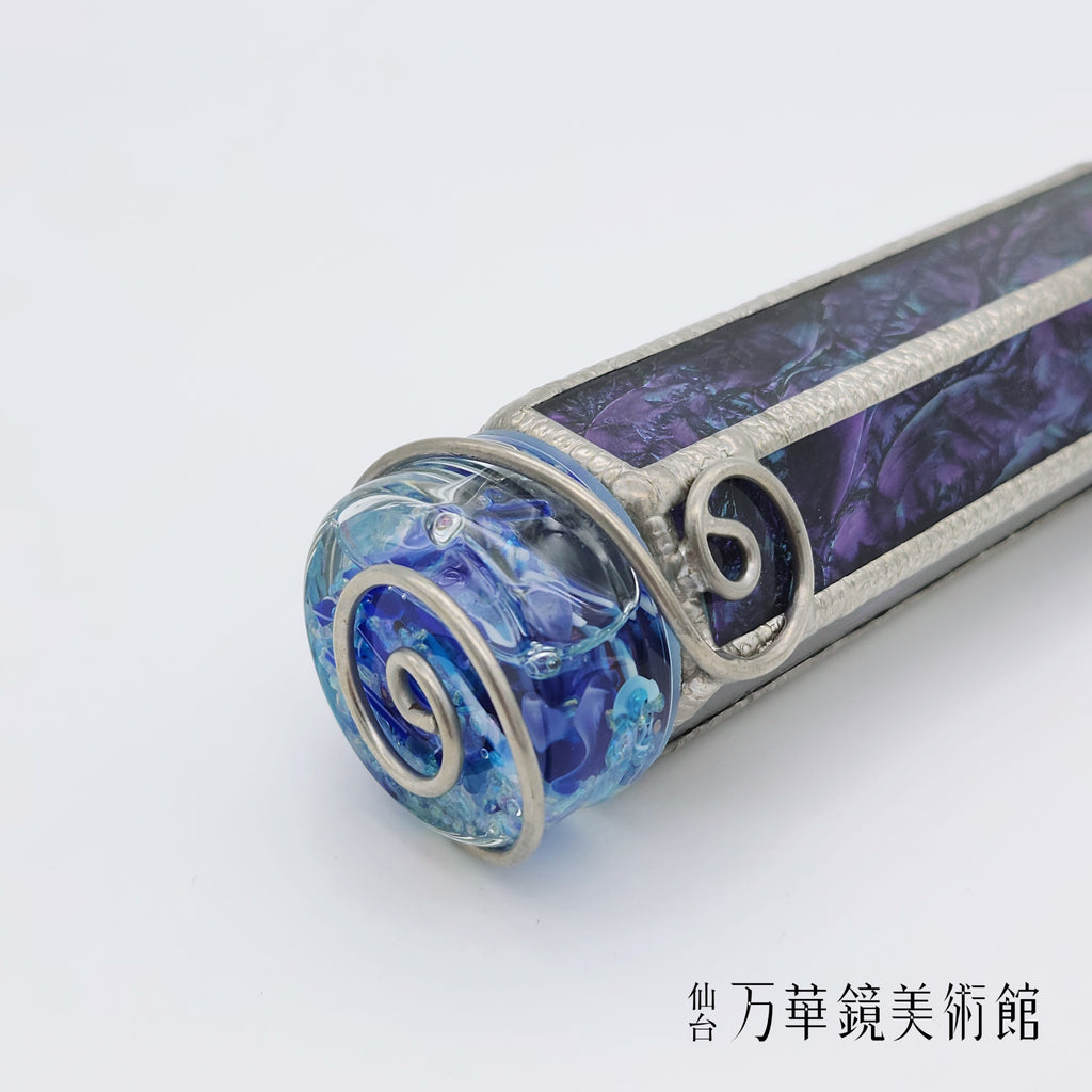 輝星（きらぼし）