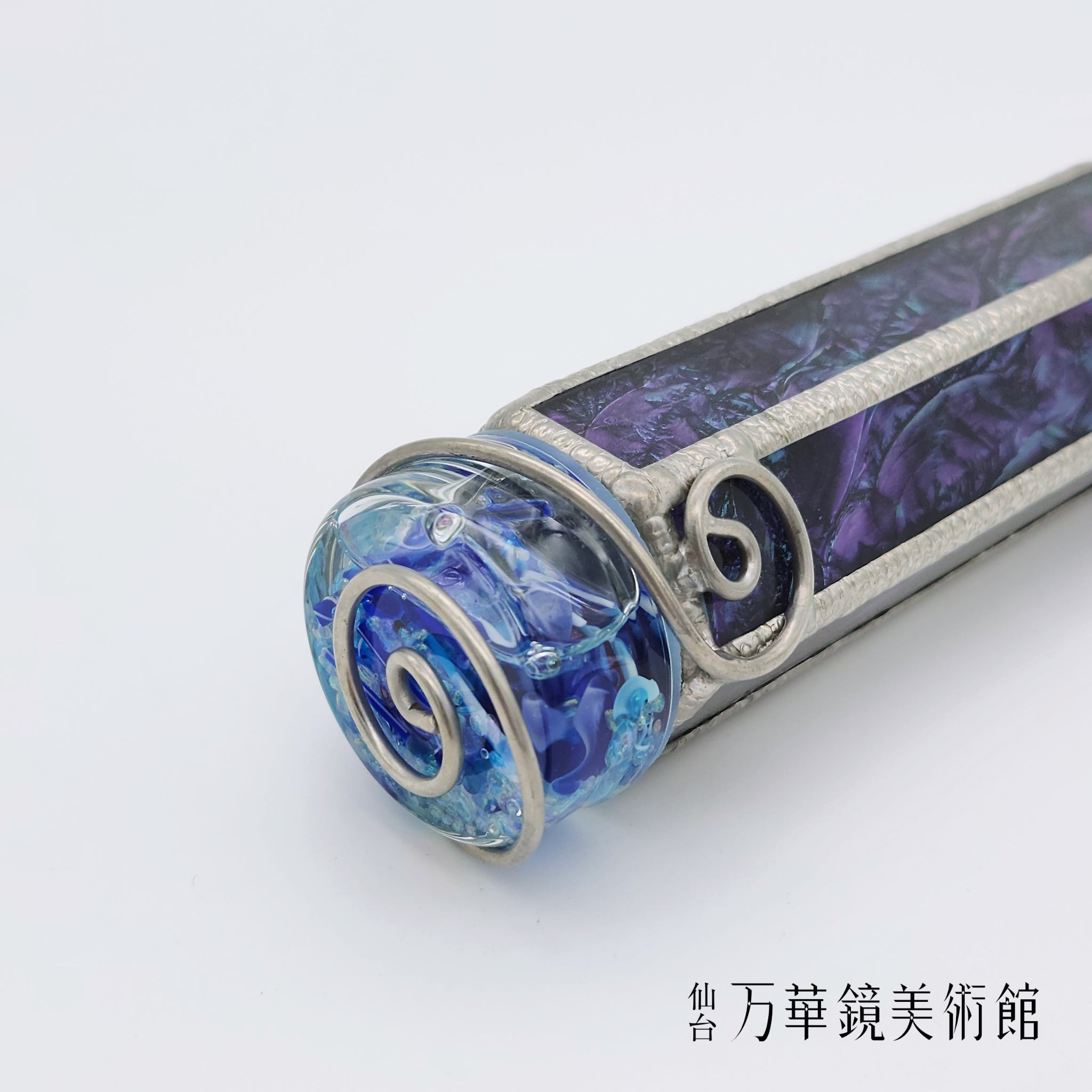 輝星（きらぼし）
