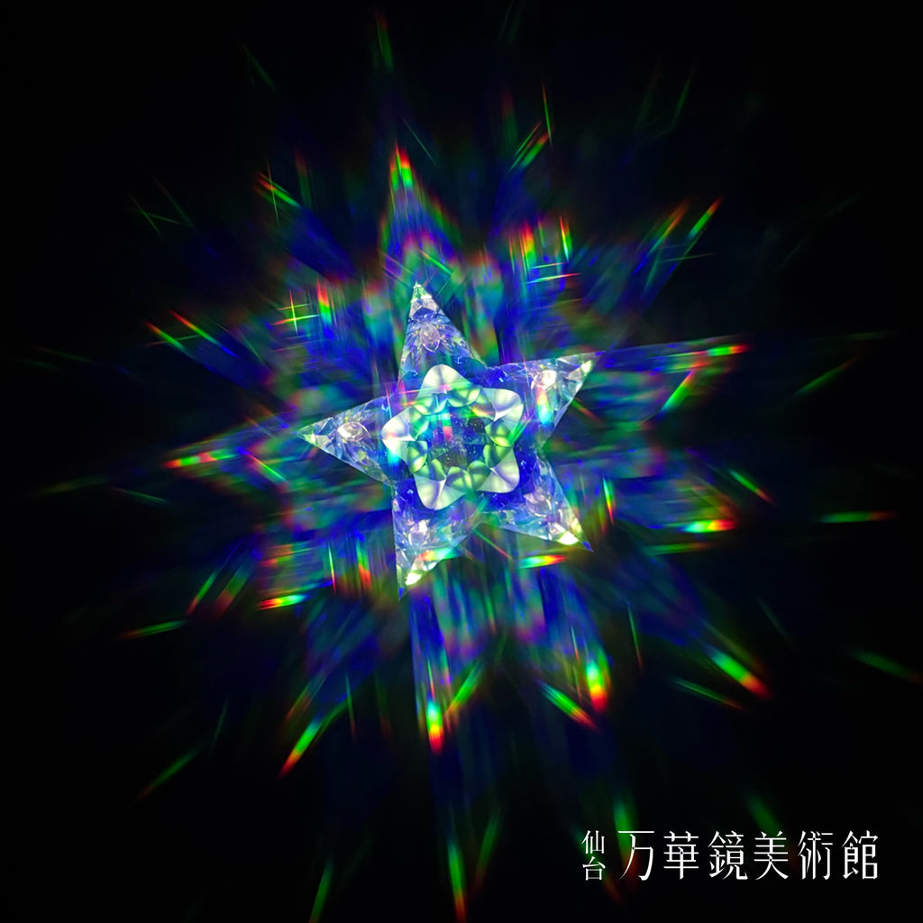 Rainbow and Stars