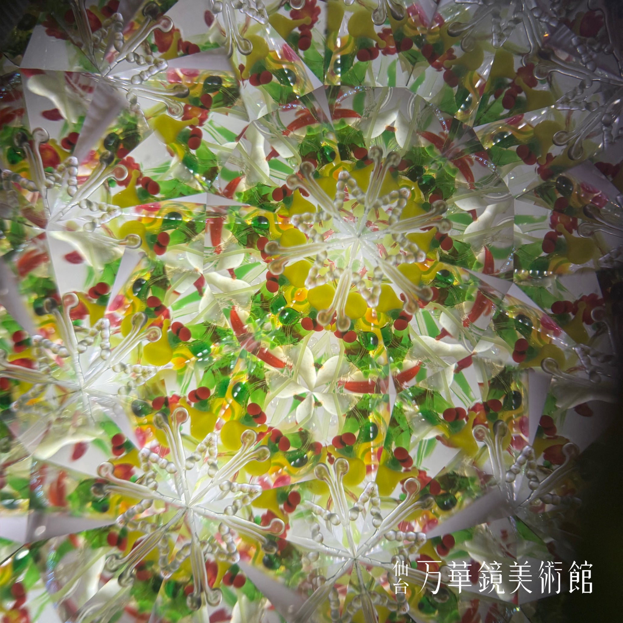 クリスマスツリー グリーン