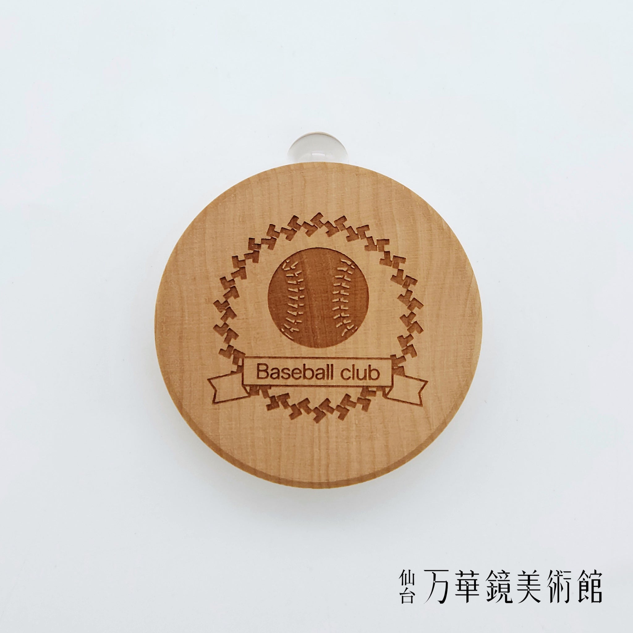 折れバットのテレイド