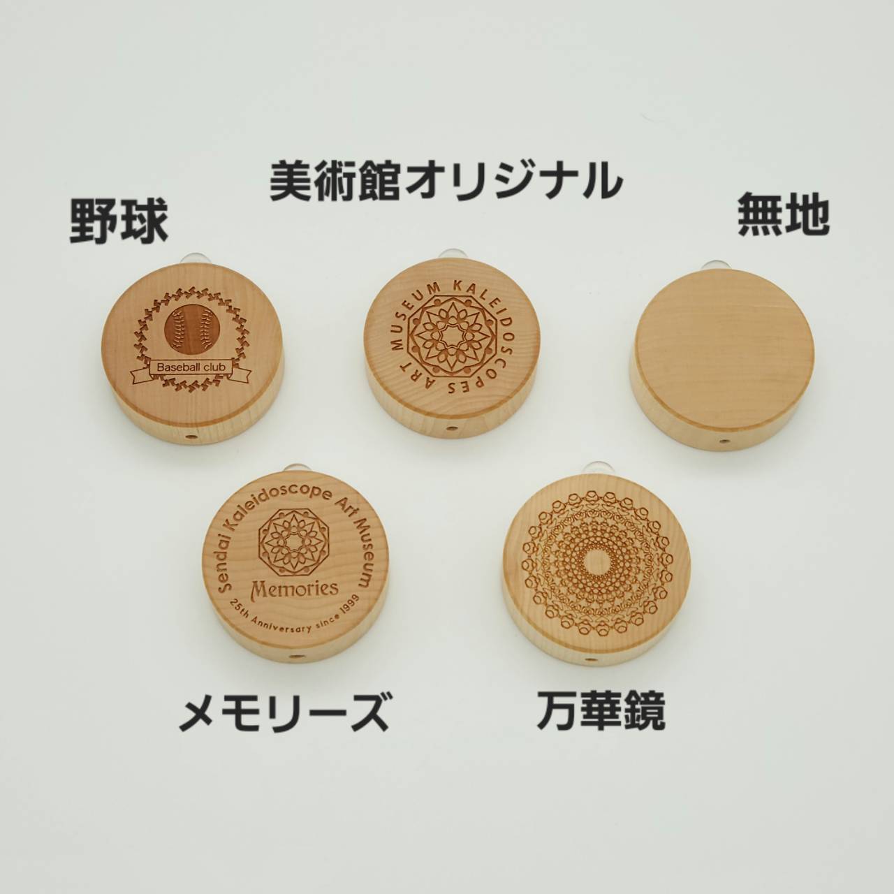 折れバットのテレイド