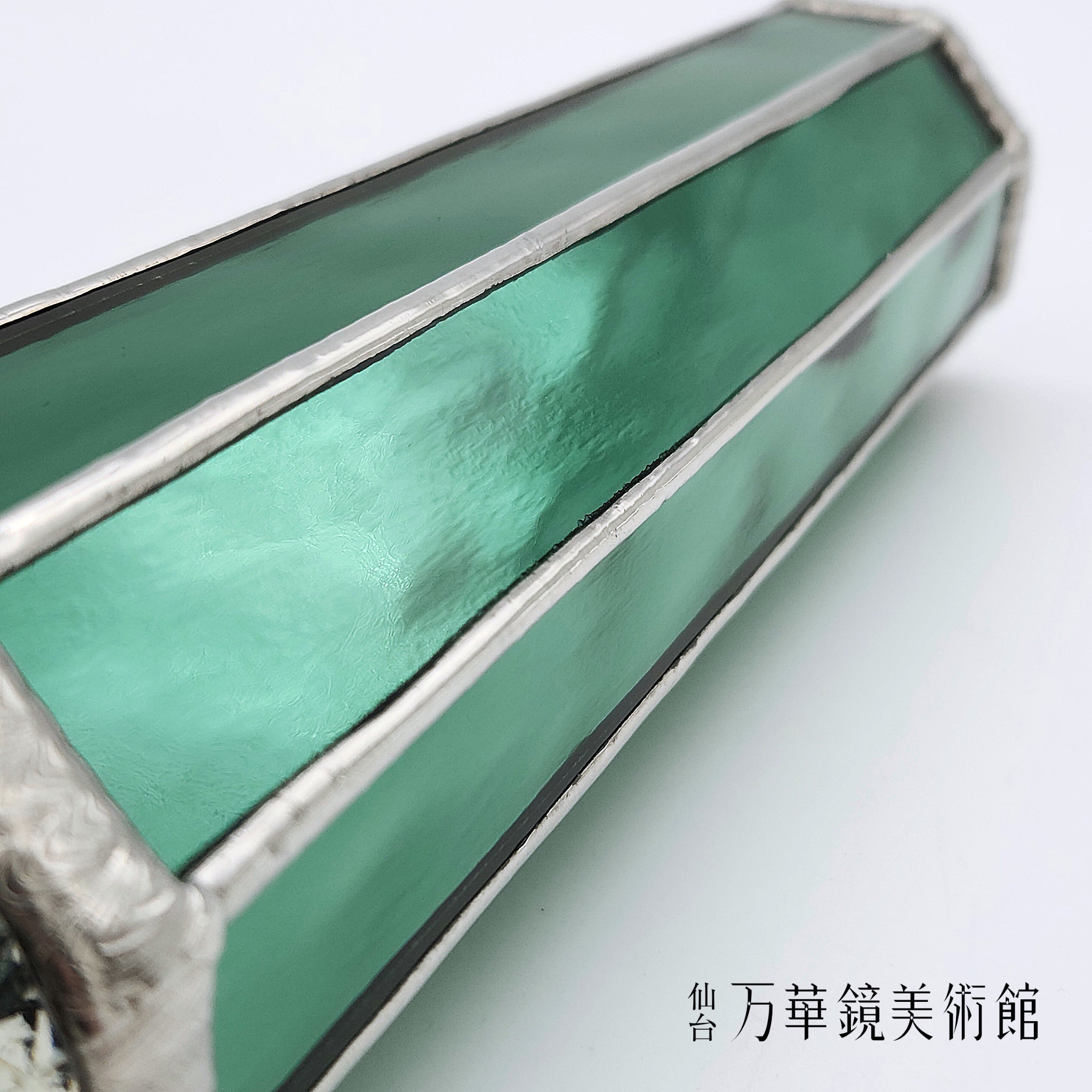 金子 宏明 – 仙台万華鏡美術館 Online Museum Shop