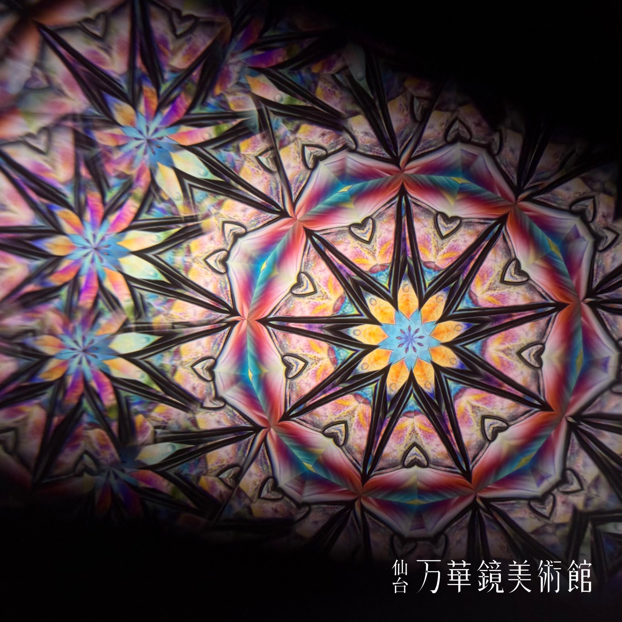 2022幻(maboroshi)　063
