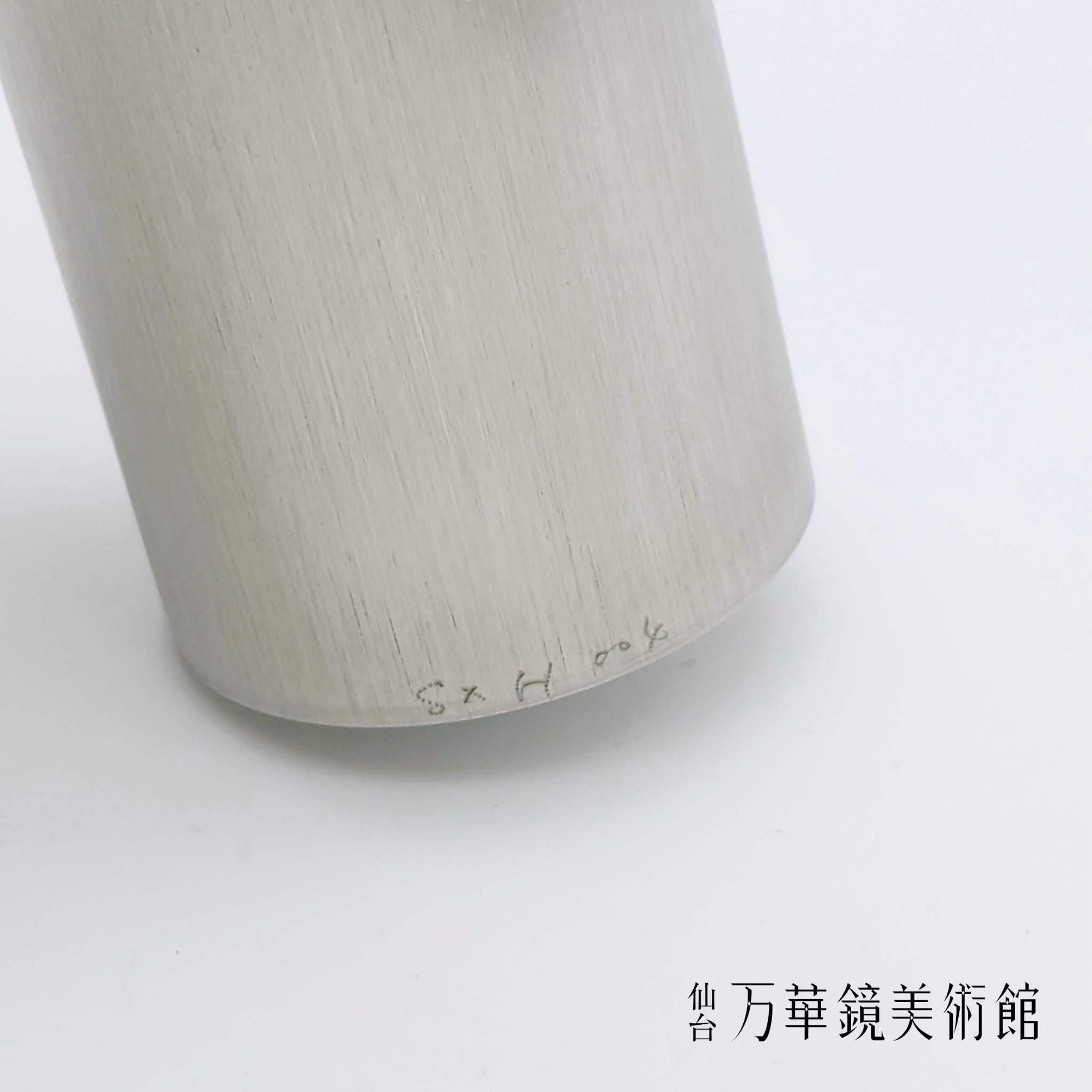 コラボ　with　Sato