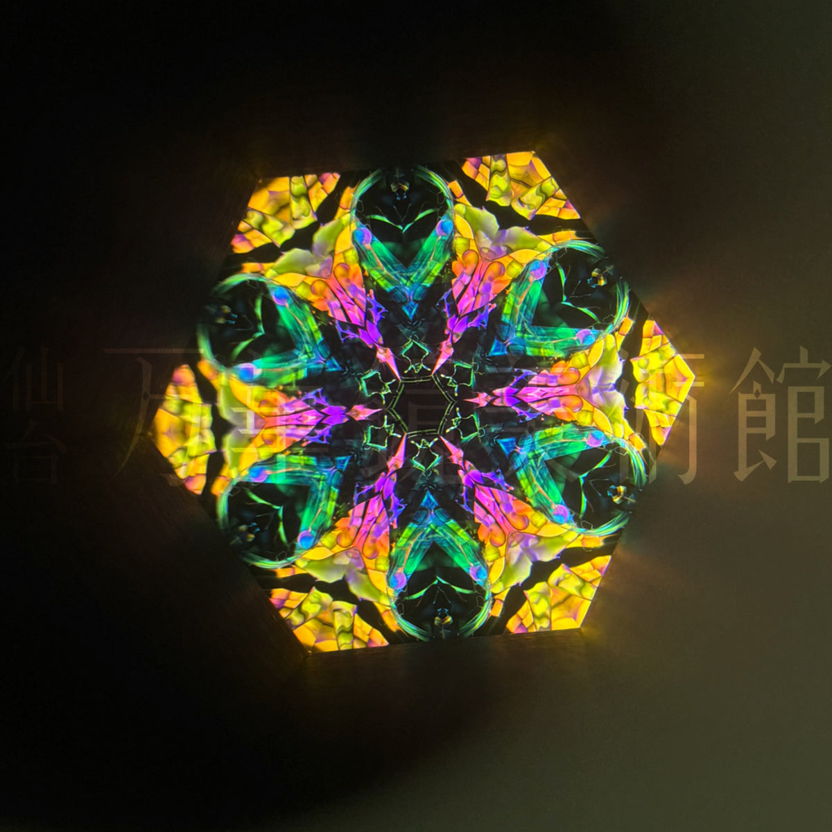 Collaboration with Sato