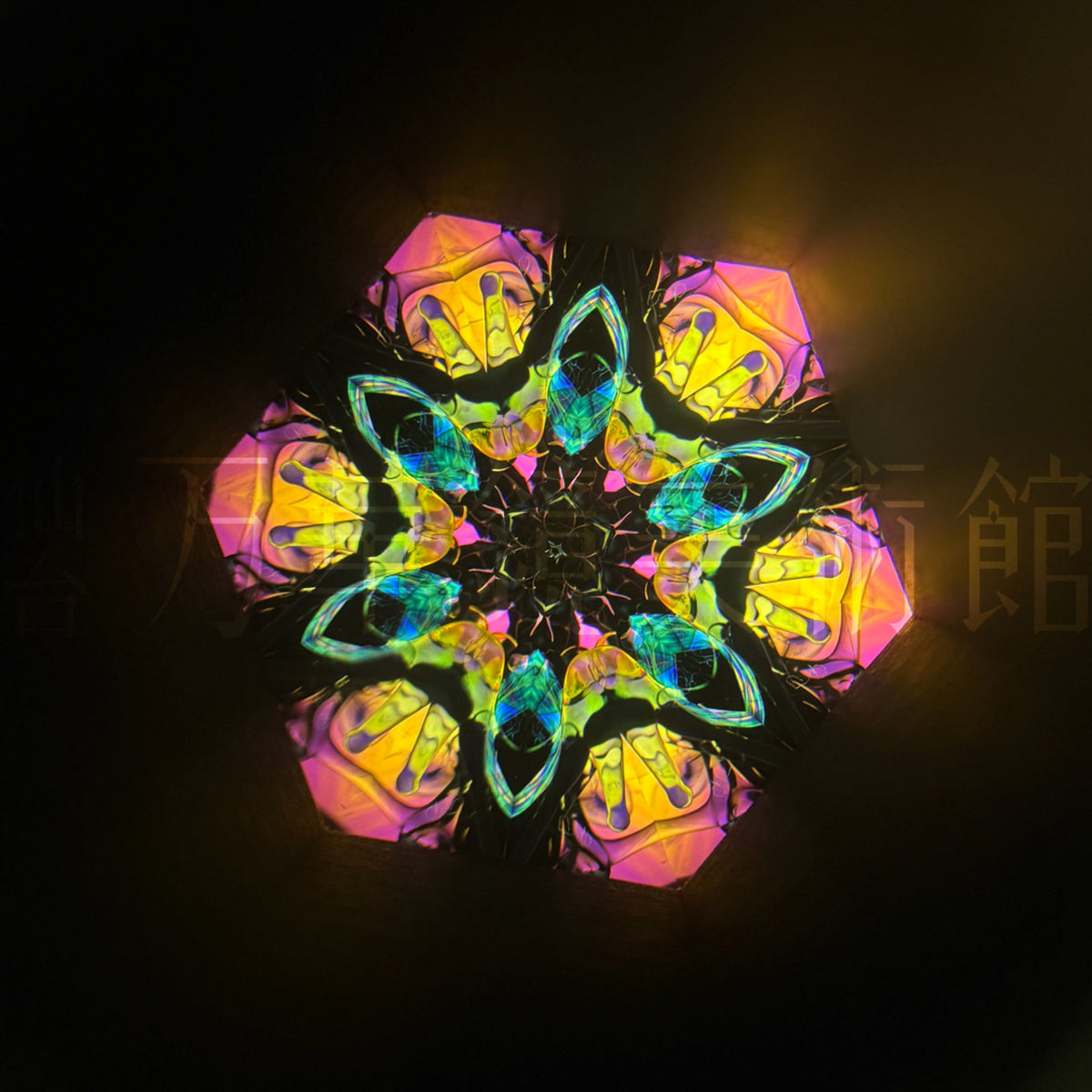 Collaboration with Sato