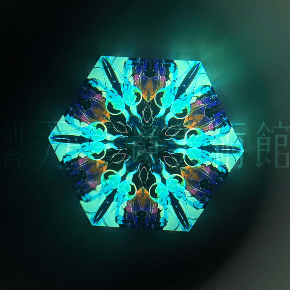 Collaboration with Sato
