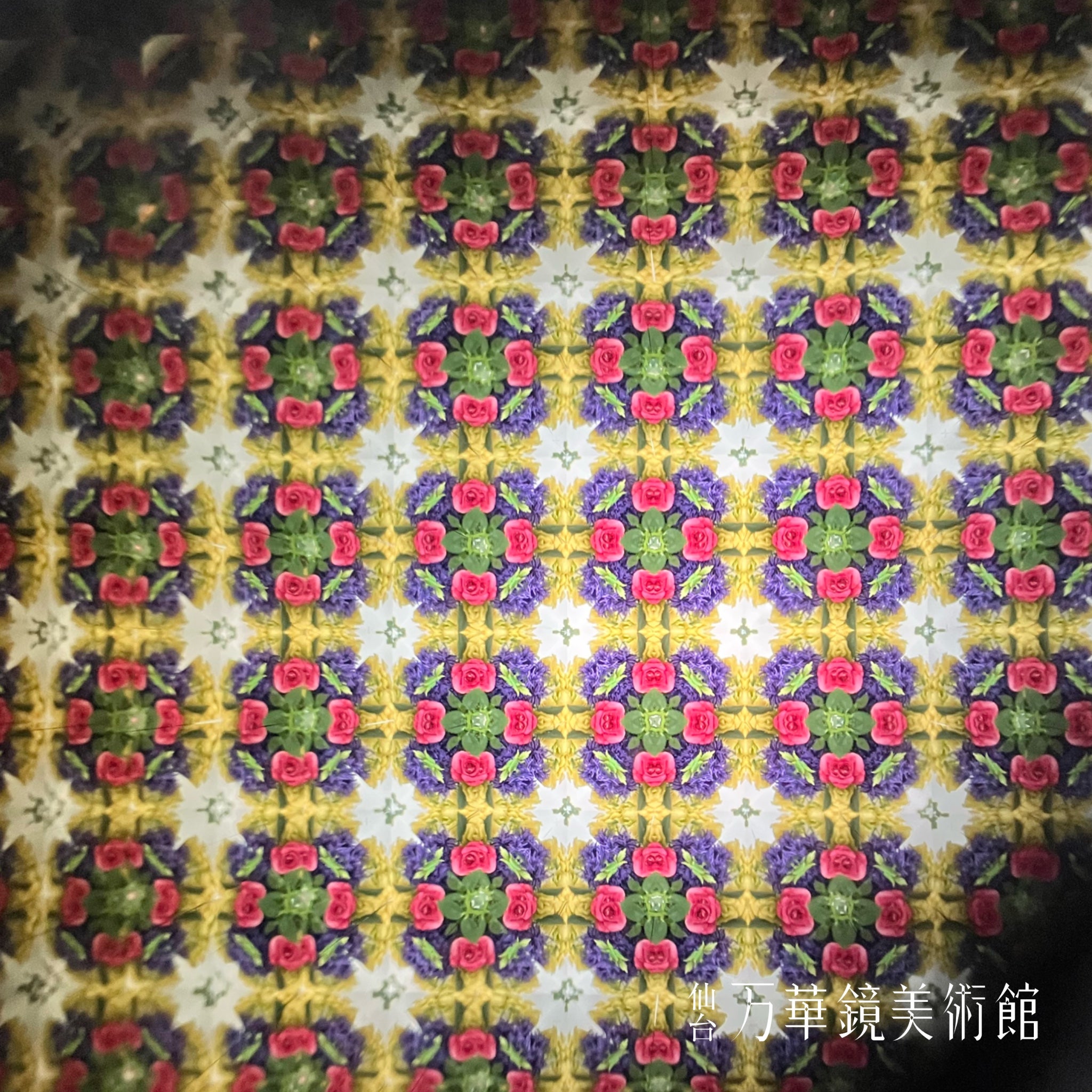 テレイドスコープ　キルト