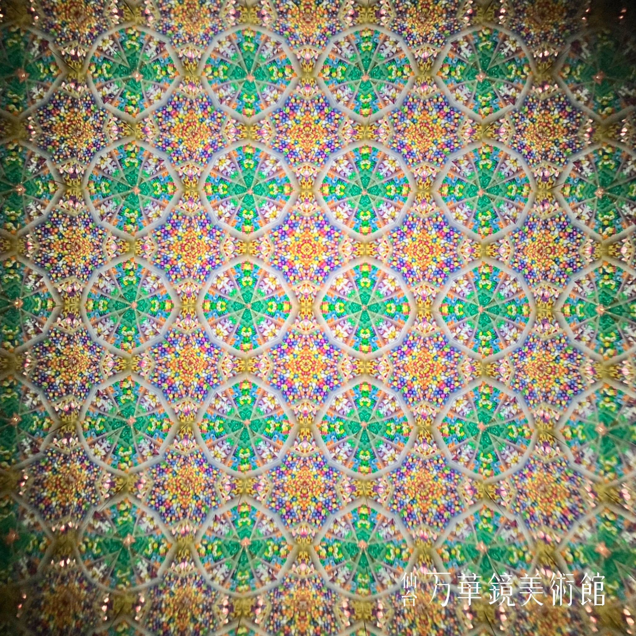 Teleidoscope　Quilt