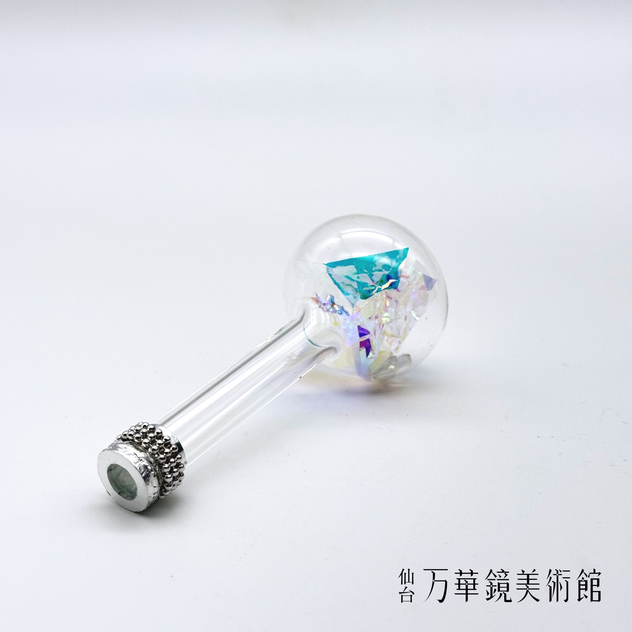 ひかりのこびん