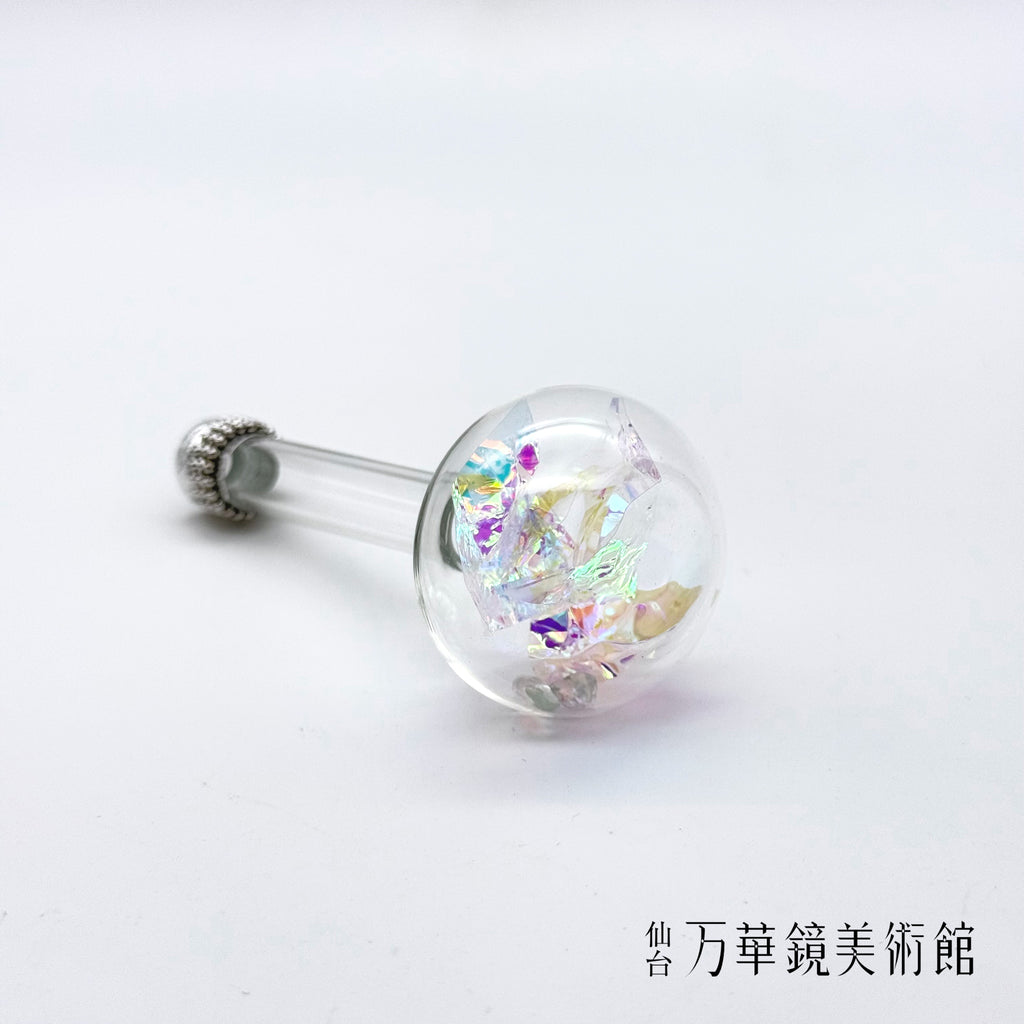 ひかりのこびん