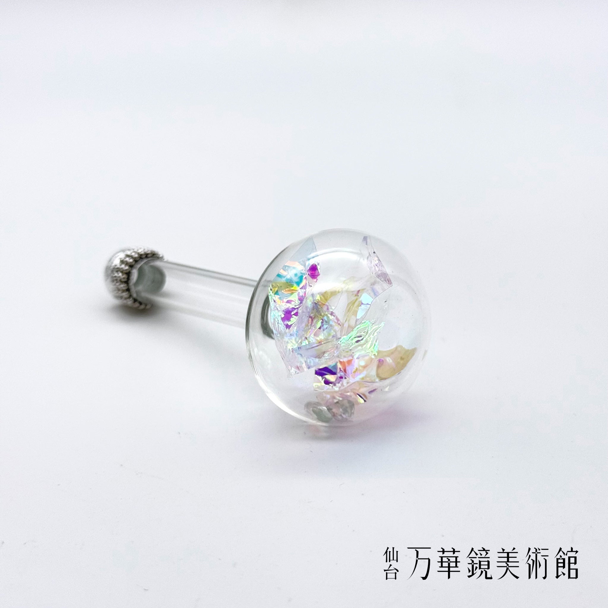 ひかりのこびん