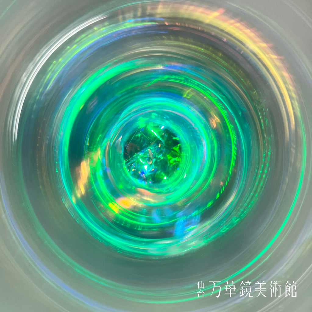 ひかりのこびん