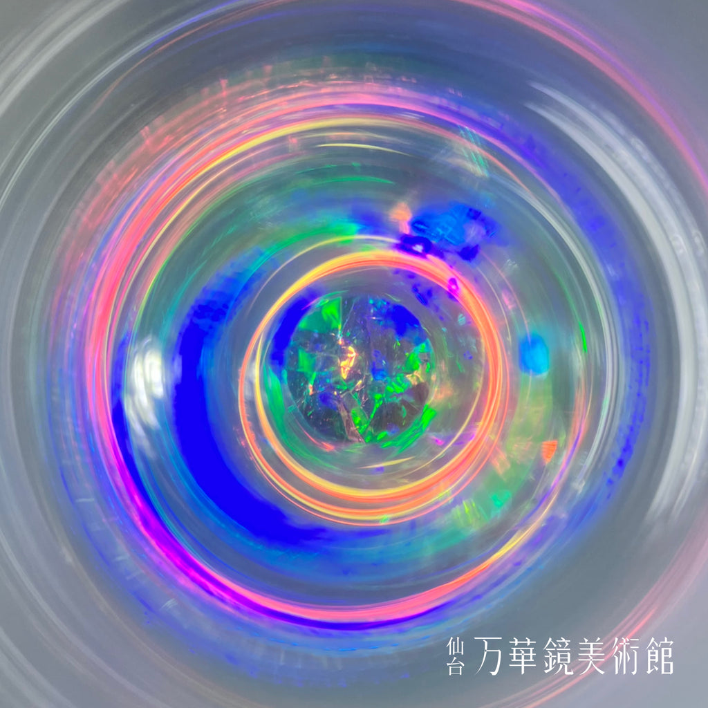 ひかりのこびん