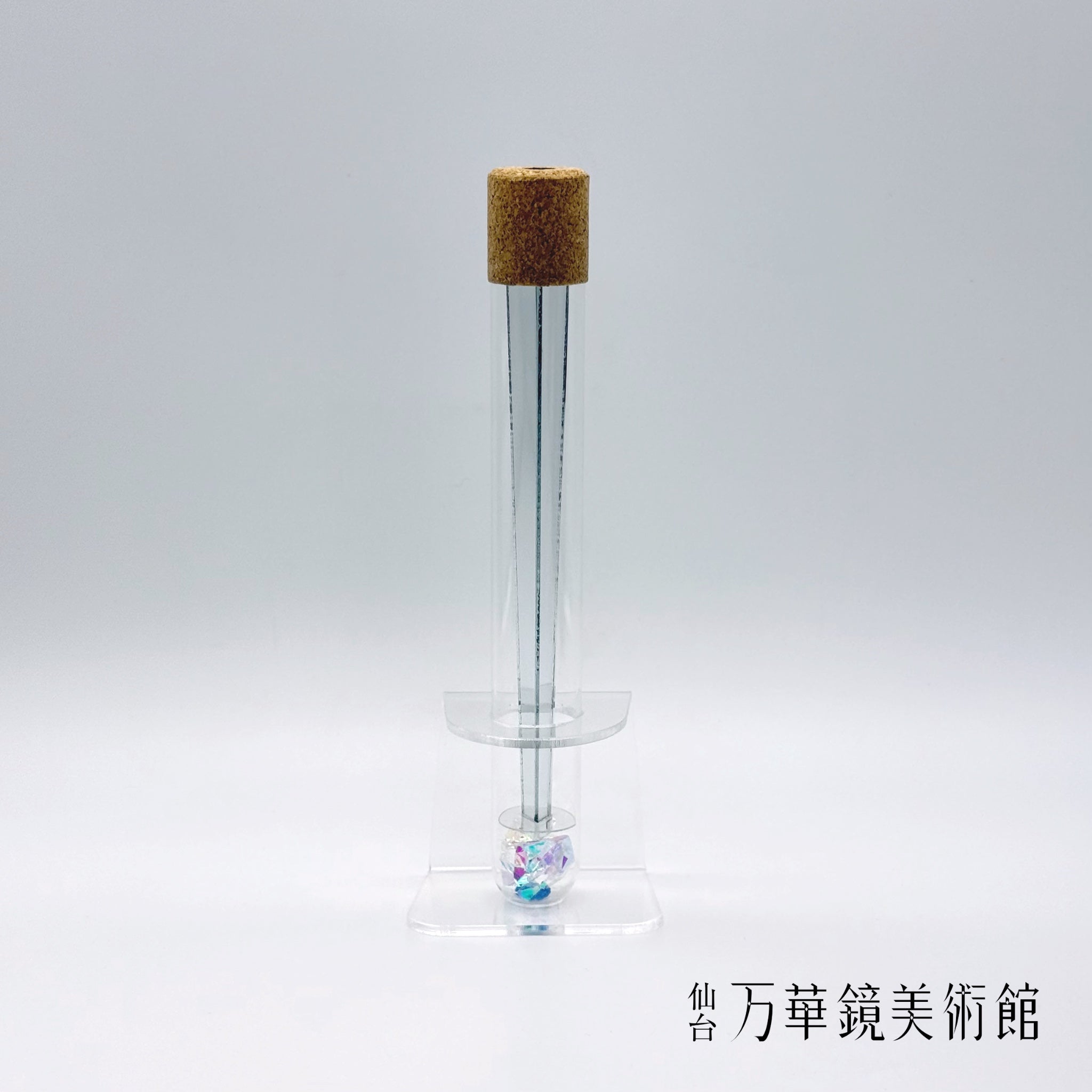 石田 千香子 – 仙台万華鏡美術館 Online Museum Shop