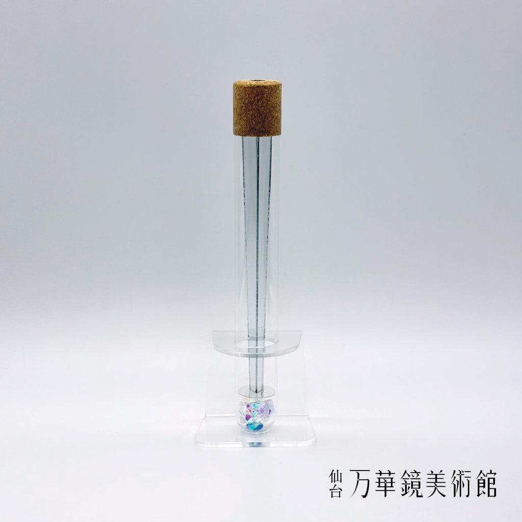 Bottled Planet