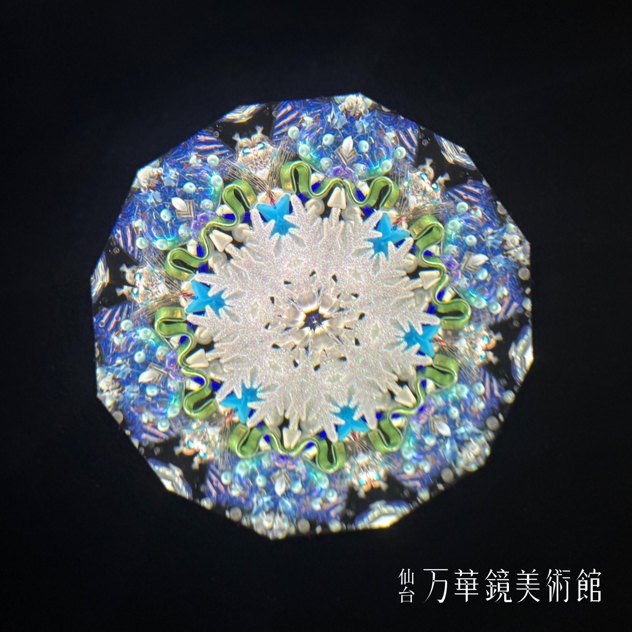 Snowflakes (Vintage)