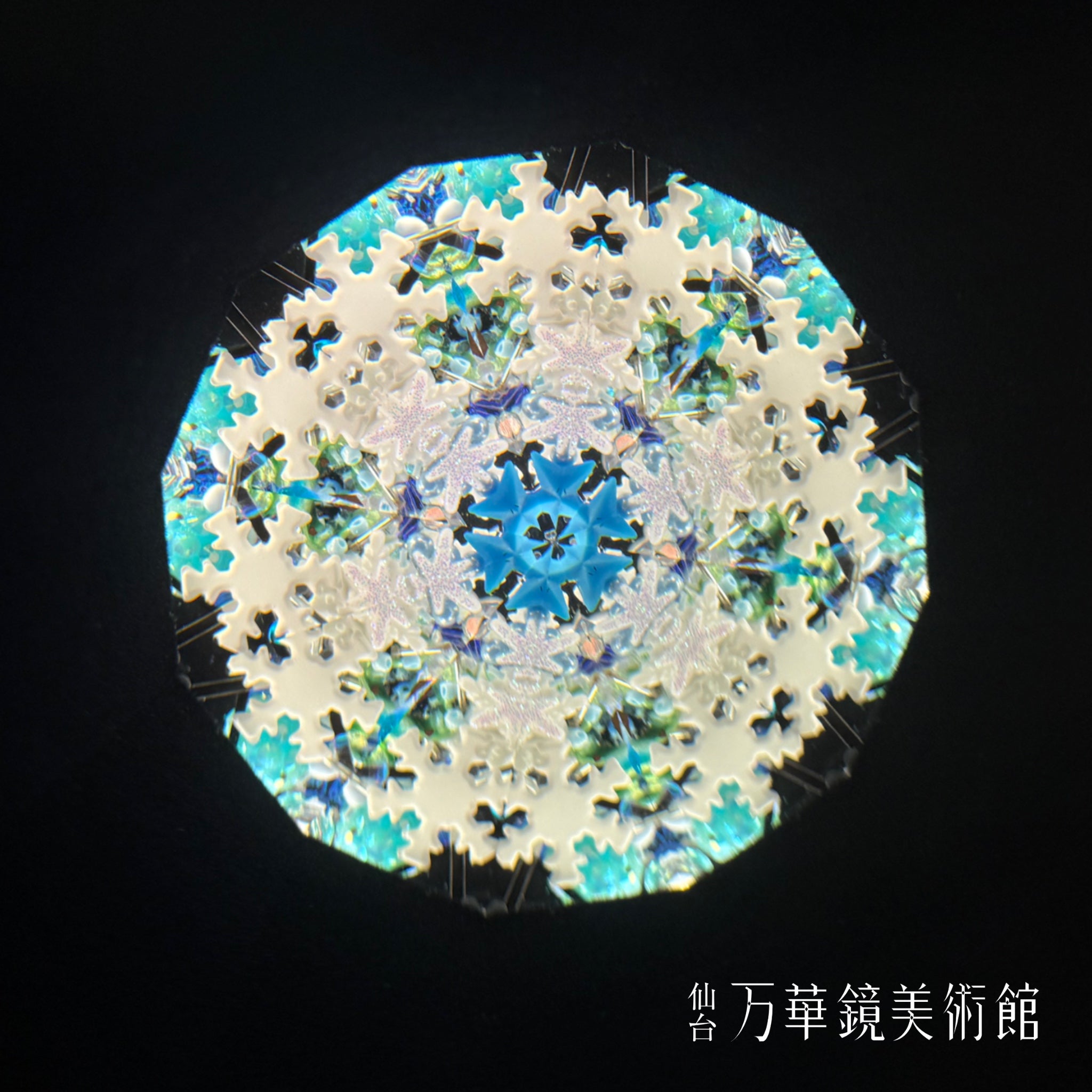Snowflakes (Vintage)