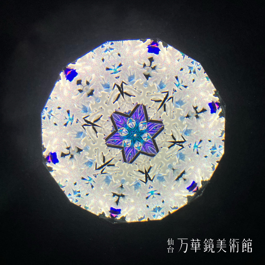 Snowflakes (Vintage)