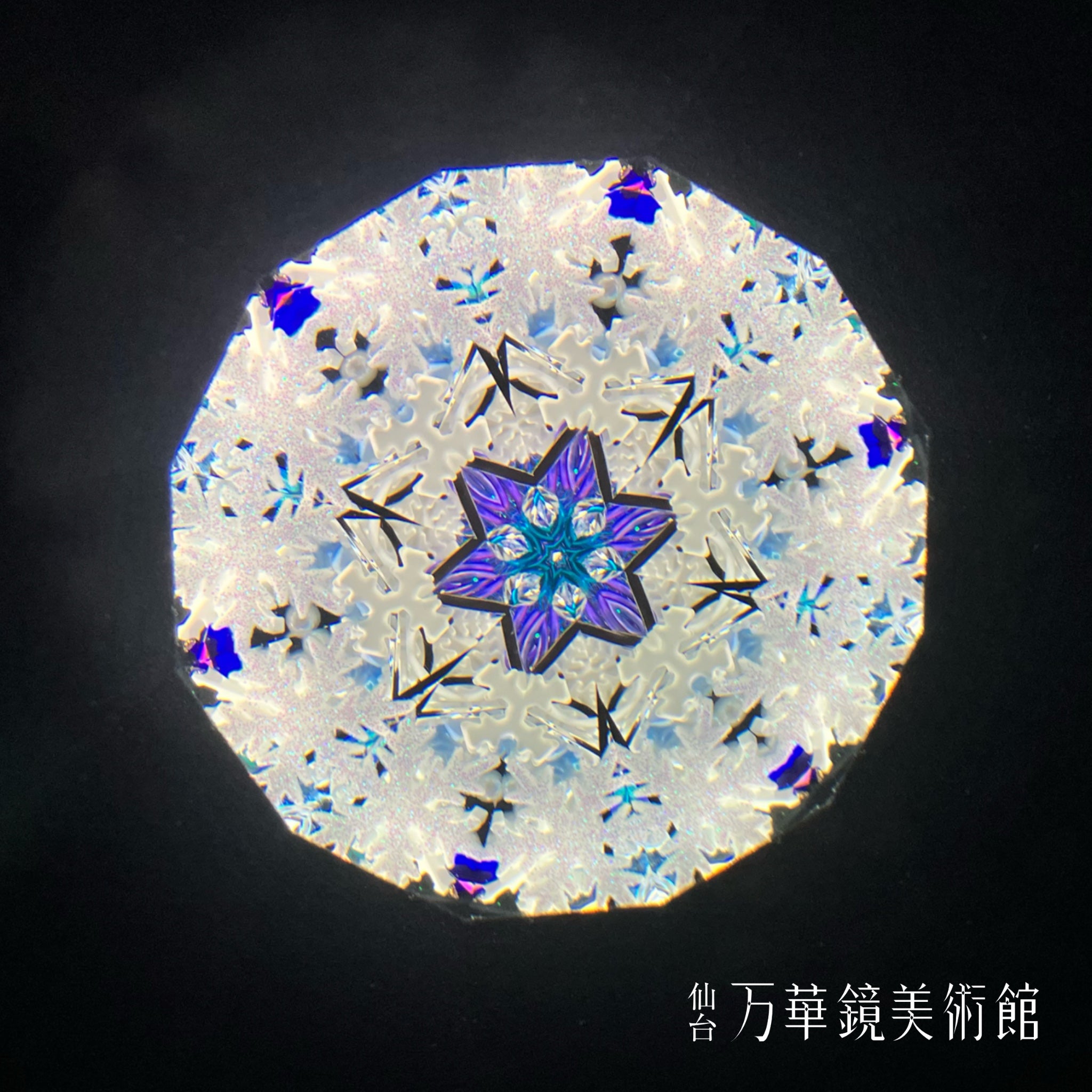 Snowflakes (Vintage)