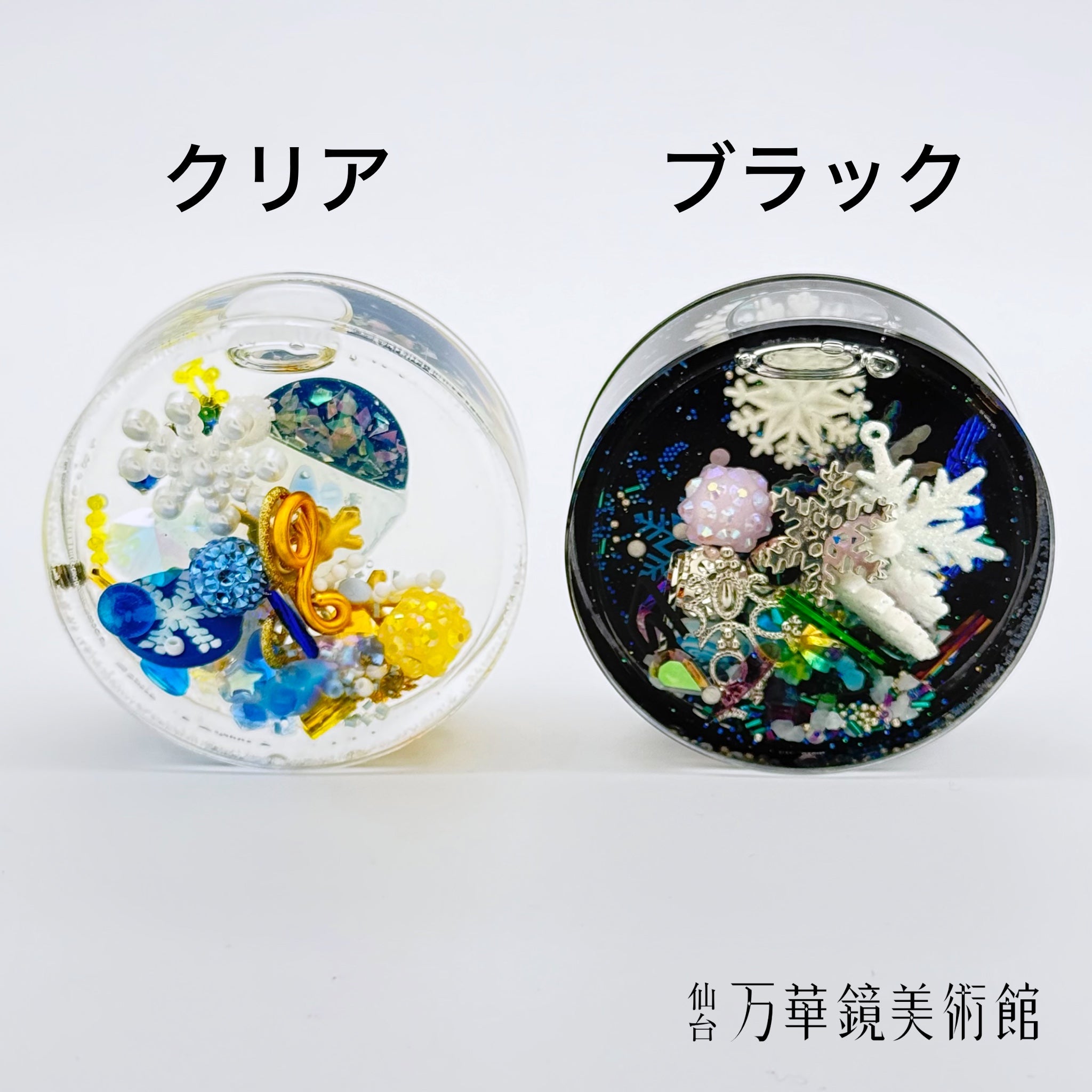 Stories Snowing（Vintage）