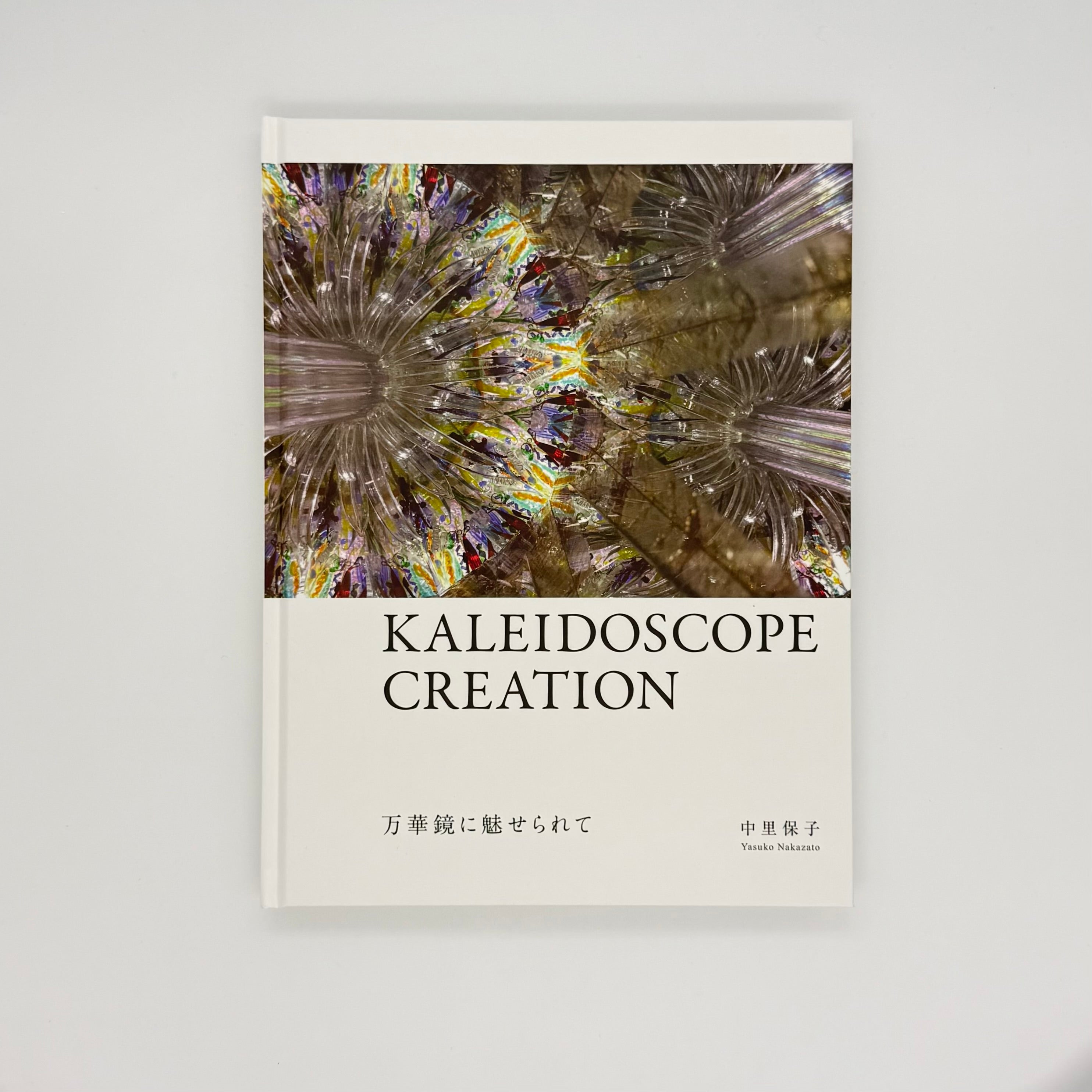 KALEIDOSCOPE CREATION
