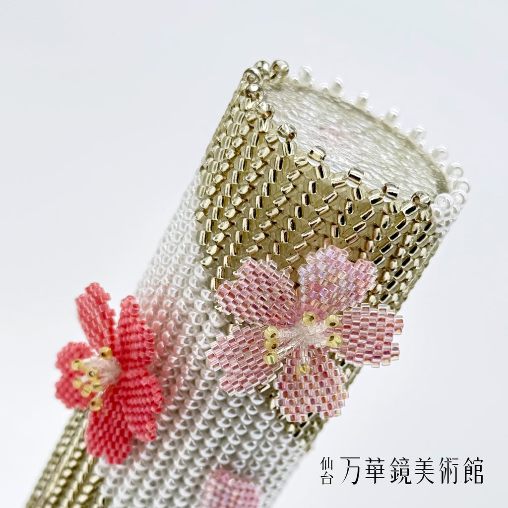Sakura (Small)