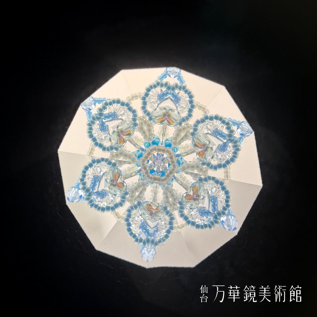 水鏡（Mizukagami）