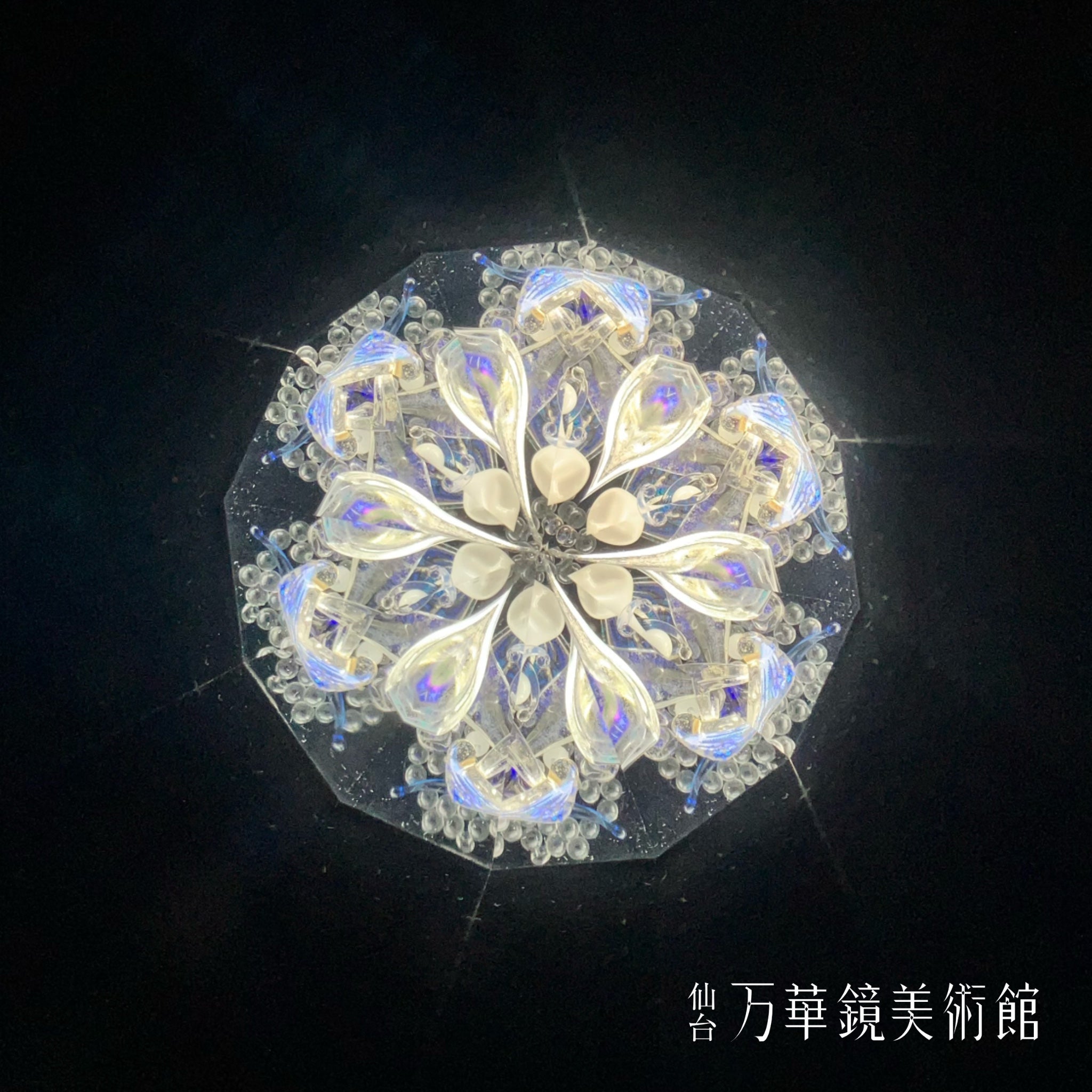 Snow Crystal